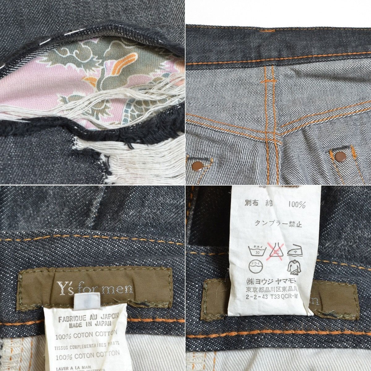 Yohji Yamamoto Yohji Yamamoto selvedge Size US 32 / EU 48 - 8 Thumbnail
