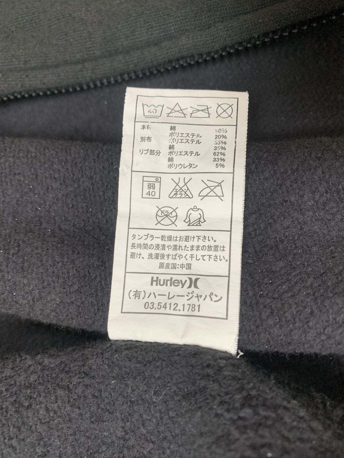 Hurley Hurley Apparel & SurfBrand Streetwear Outdoor Hoodies Size US M / EU 48-50 / 2 - 8 Thumbnail
