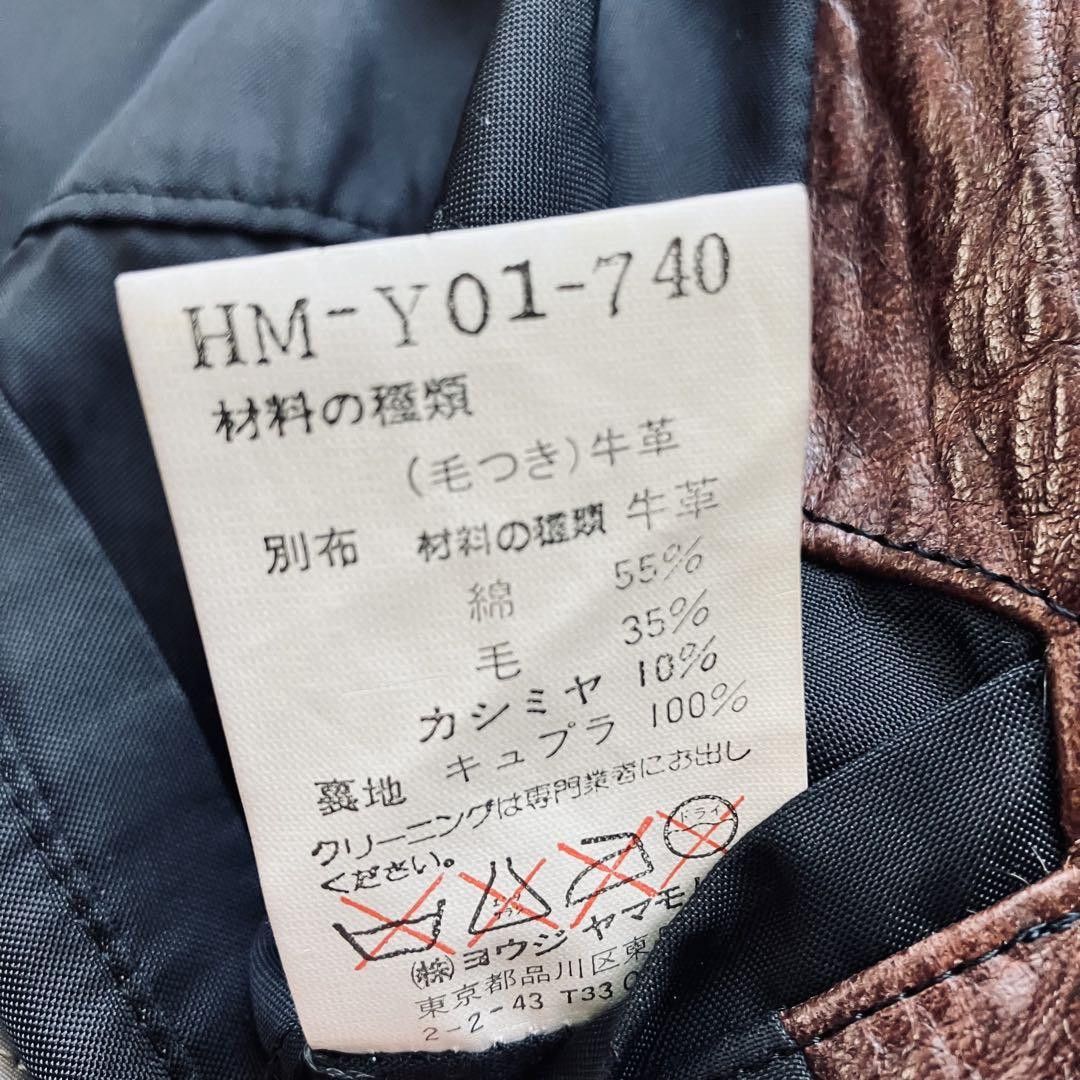 Yohji Yamamoto POUR HOMME 02aw look36 archive riders leather jacket Size US L / EU 52-54 / 3 - 7 Thumbnail