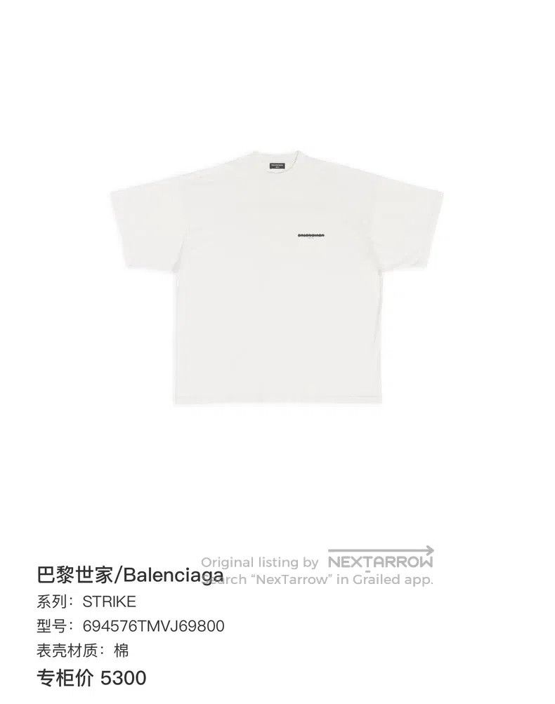 Balenciaga Balenciaga Blocked Letter Short Sleeve T-Shirt Size US S / EU 44-46 / 1 - 7 Thumbnail