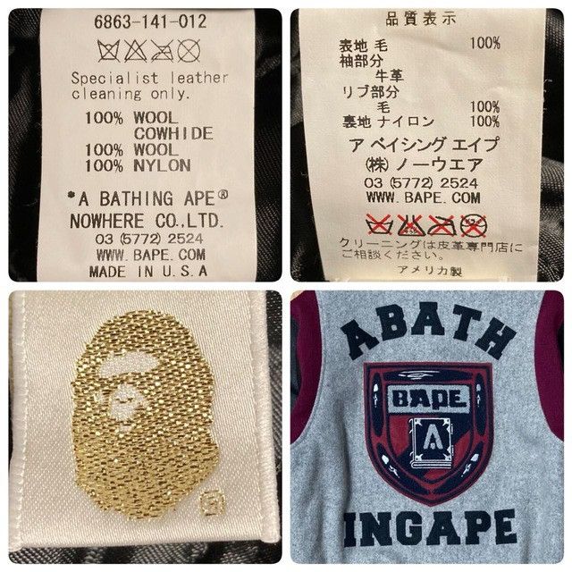 Bape × Ebbets Field Flannels BAPE × EBBETS FIELD FLANNELS Leather Sleeve Varsity Jacket Size US S / EU 44-46 / 1 - 10 Thumbnail