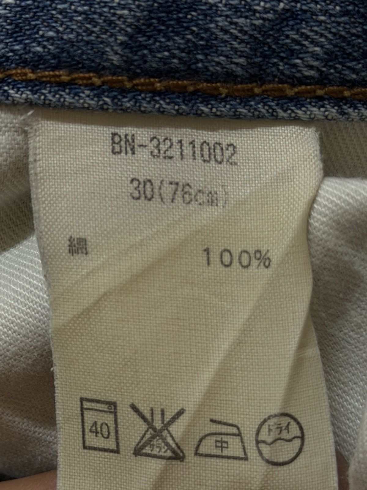 If Six Was Nine Vintage 90s Japanese Brand Blue Faded Wash Distressed Loose Size US 31 - 7 Thumbnail