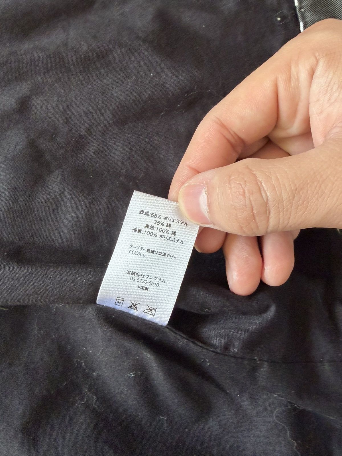 Supreme × Thrasher Supreme x thrasher all over print work jacket Size US S / EU 44-46 / 1 - 7 Thumbnail