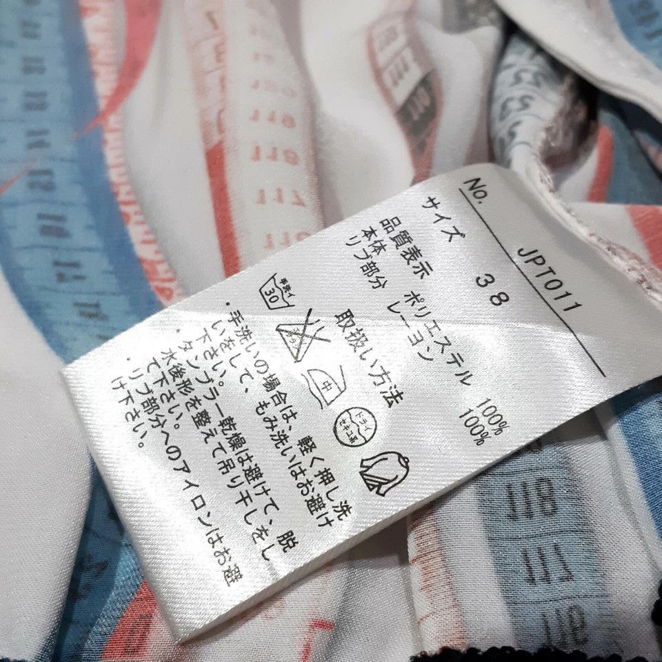 Jean Paul Gaultier Jean Paul Gaultier for Sept Premieres Cropped Bomber Jacket Size XS / US 0-2 / IT 36-38 - 10 Thumbnail