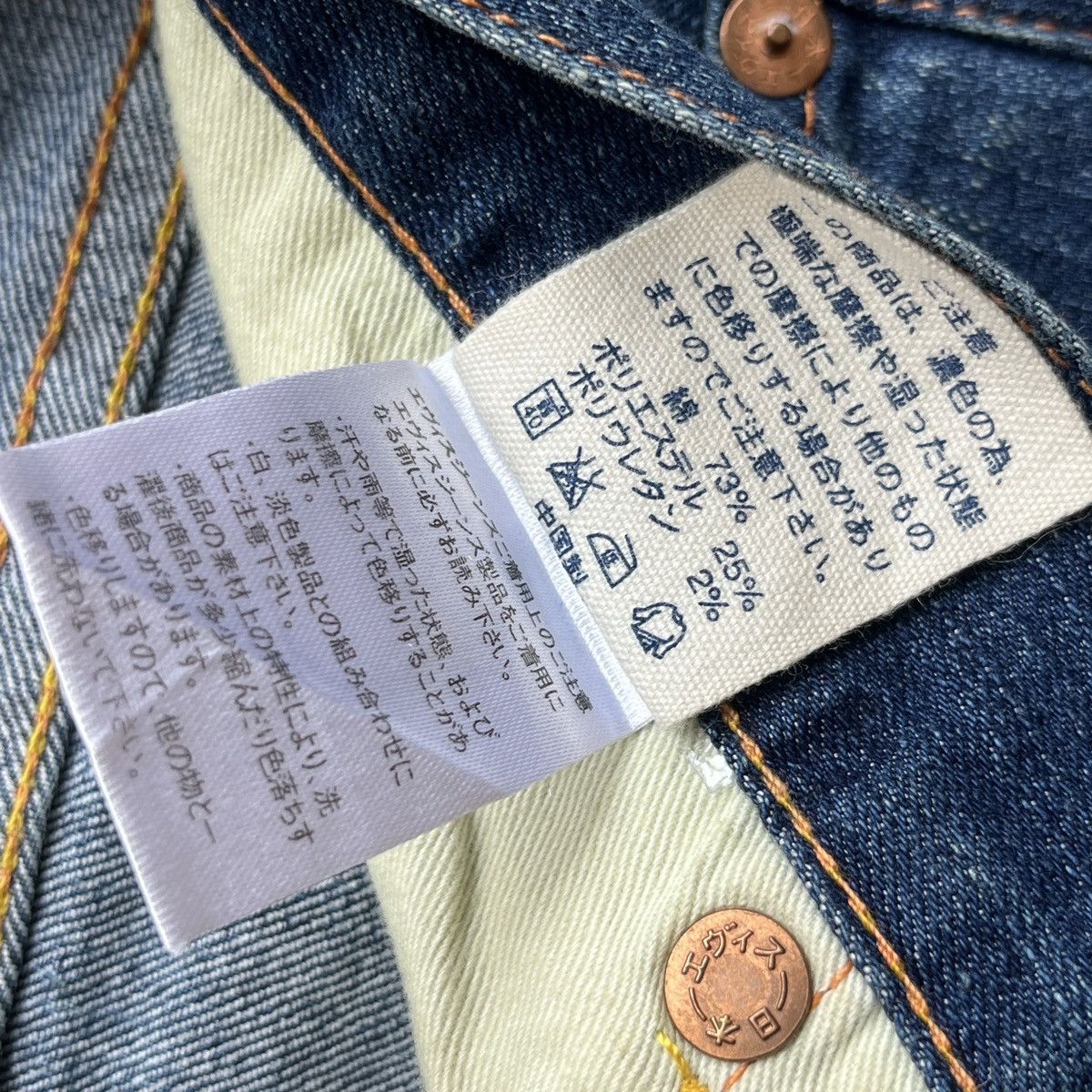 Evisu Y2K Evisu Donna Embroidered Seagull skinny stretch jeans Size 30" / US 8 / IT 44 - 9 Thumbnail