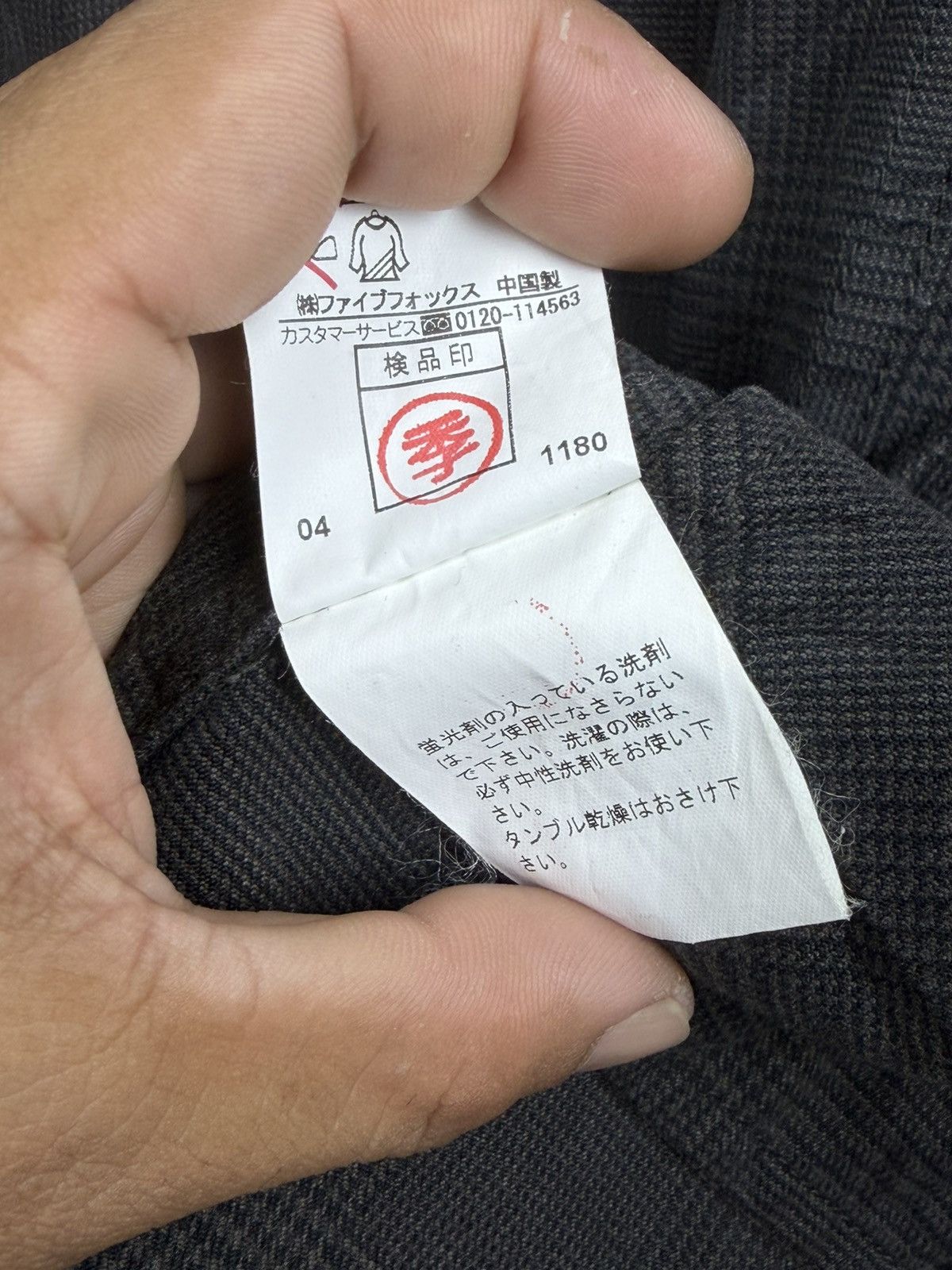 PPFM Vintage PPFM Japan Military Field Jacket Size US L / EU 52-54 / 3 - 10 Thumbnail