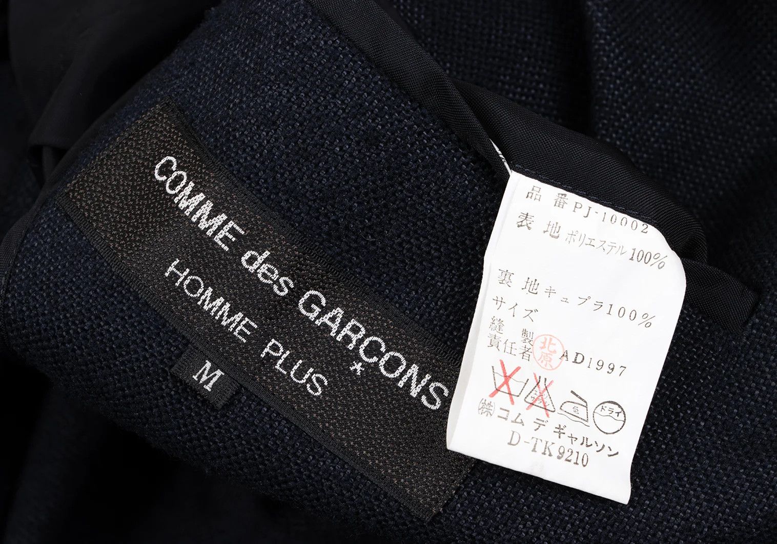 Comme des Garcons Homme Plus Polyester 4B Jacket in Navy, Size M Size US M / EU 48-50 / 2 - 16 Thumbnail