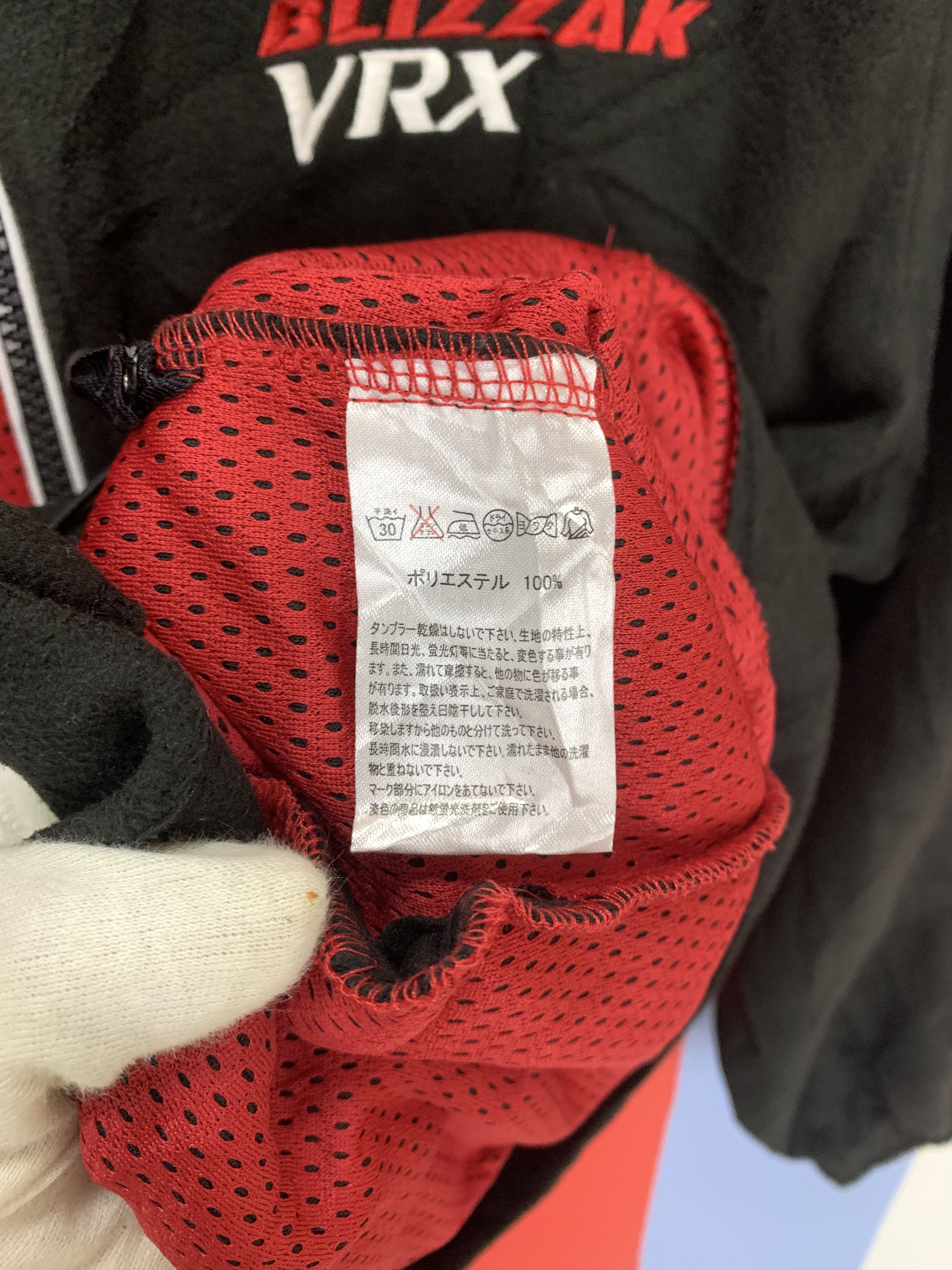 Other BRIDGESTONE BLIZZAK VRX Fleece Jacket #2139/18 Size US L / EU 52-54 / 3 - 7 Thumbnail