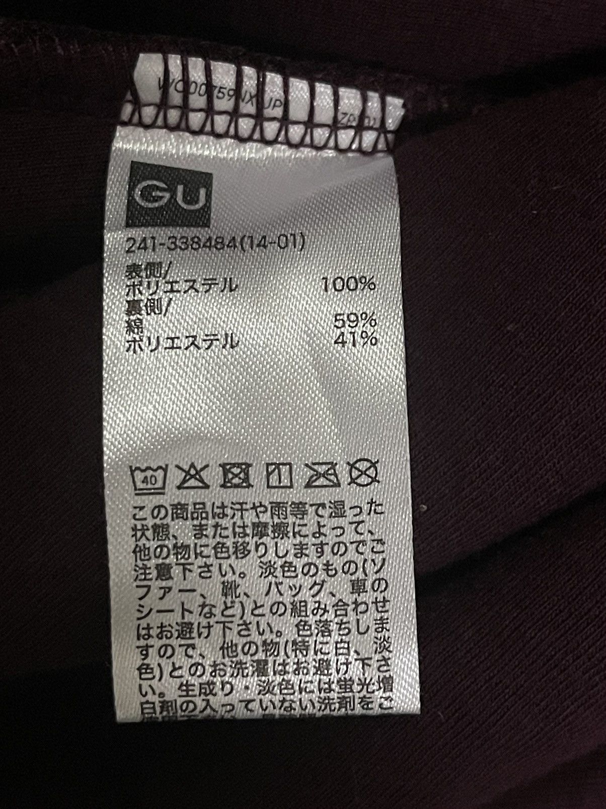 GU × Undercover Vintage GU x Undercover Sherpa Fleece Hoodie Jacket Size US M / EU 48-50 / 2 - 10 Thumbnail