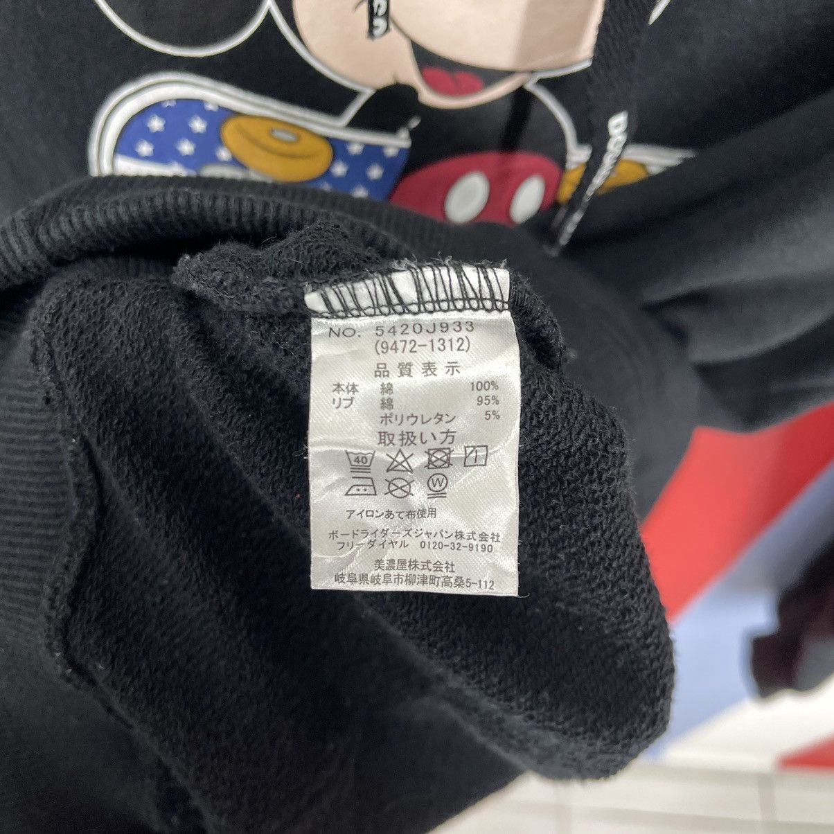 Mickey Mouse Rare DC SHOE x MICKEY MOUSE Hoodie Pullover #1946/11 Size US L / EU 52-54 / 3 - 10 Thumbnail