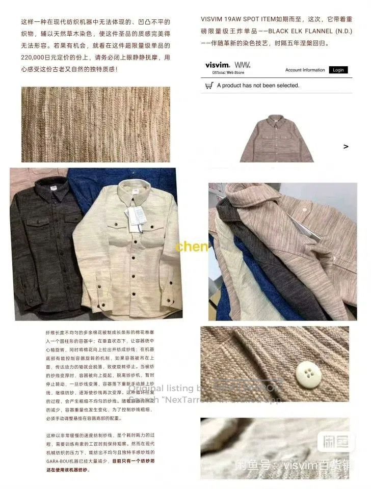 Visvim VISVIM 19AW SPOT BLACK ELK FLANNEL. Size US M / EU 48-50 / 2 - 9 Thumbnail
