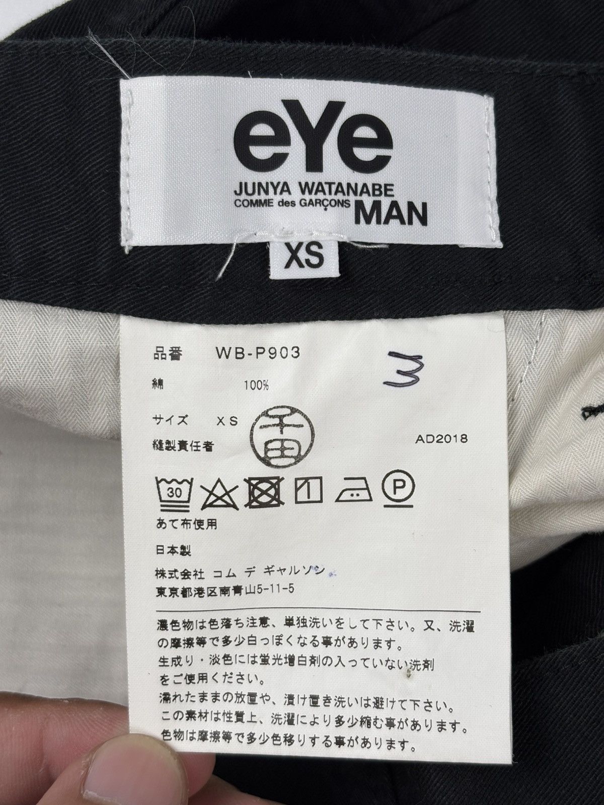 Junya Watanabe CDG eYe Junya Watanabe Man Twill Chino Pant Size US 30 / EU 46 - 6 Thumbnail