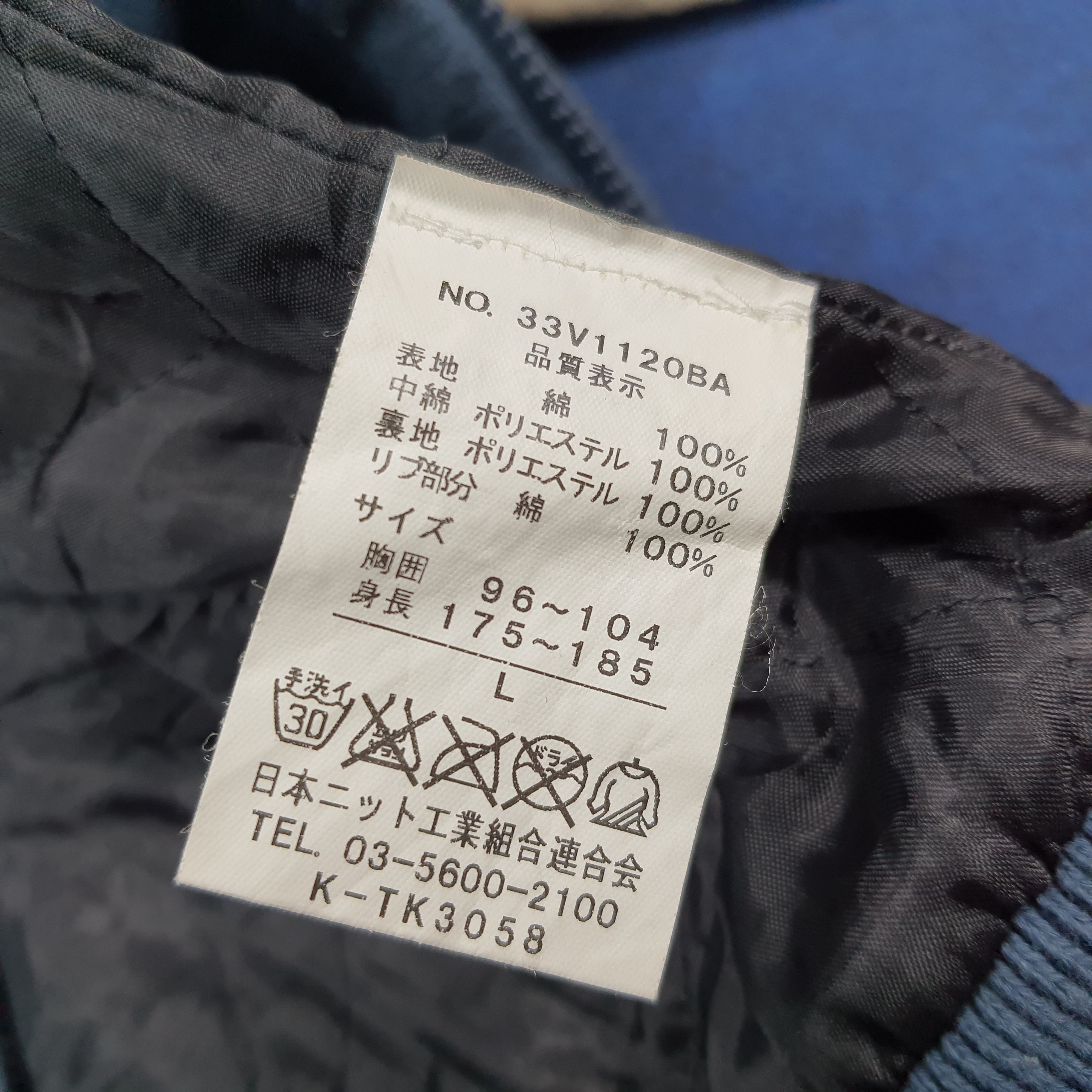 Vans Vintage Vans Japan Embroidery Dragon Sukajan Jacket C292N12 Size US L / EU 52-54 / 3 - 8 Thumbnail