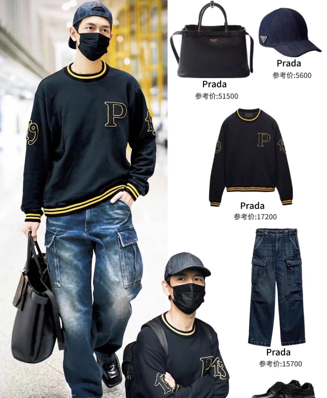 Prada Prada P logo 13 embroidery block crewneck sweatshirt Size US S / EU 44-46 / 1 - 9 Thumbnail