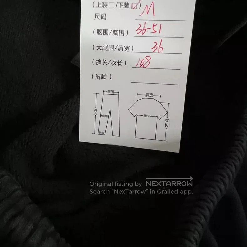 Balenciaga Balenciaga Embroidered Sweatpants Year of Tiger. Size US 34 / EU 50 - 8 Thumbnail