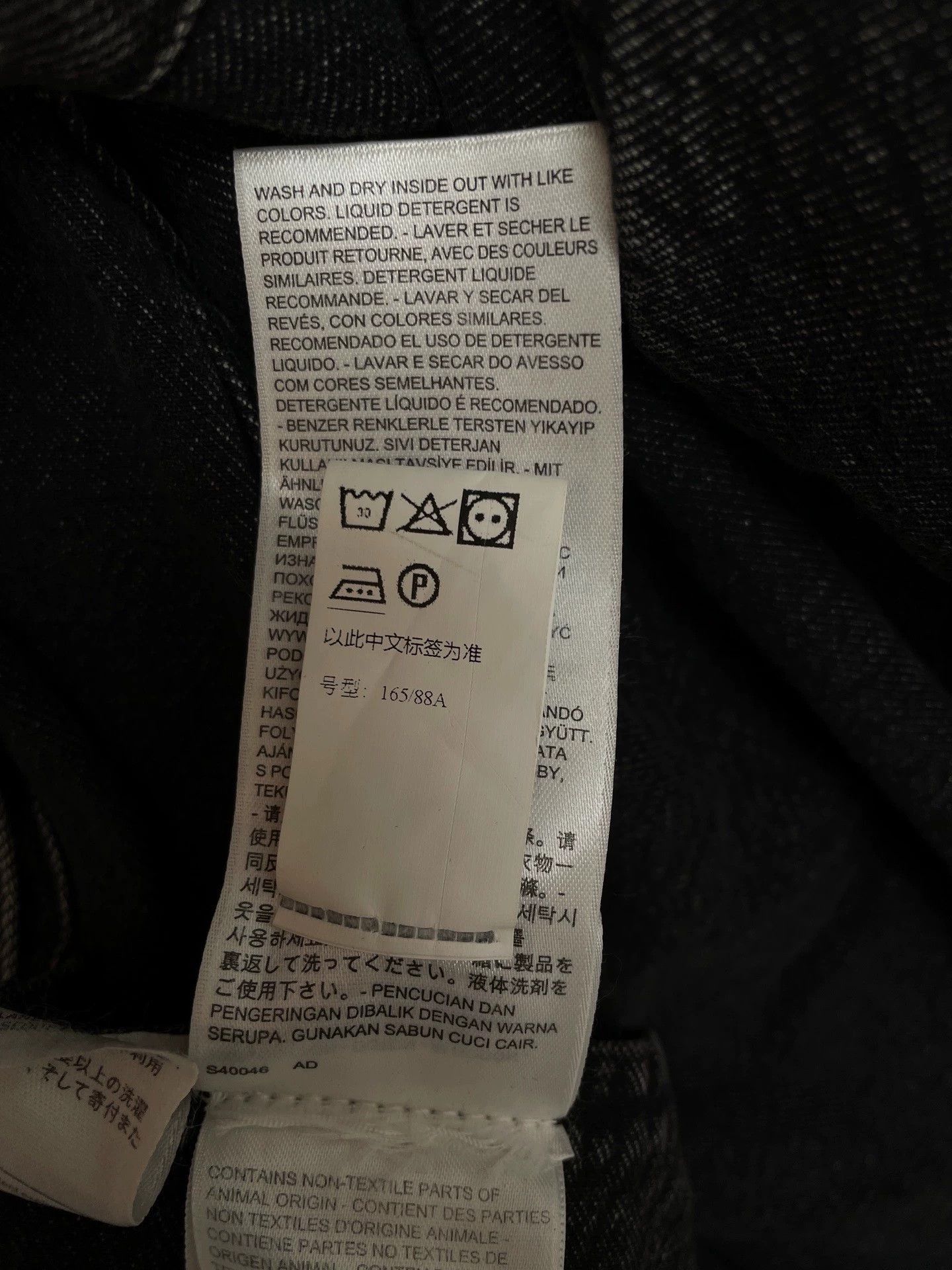 Levi's Vetements x Levi's 18 Denim Jacket S Size US S / EU 44-46 / 1 - 8 Thumbnail