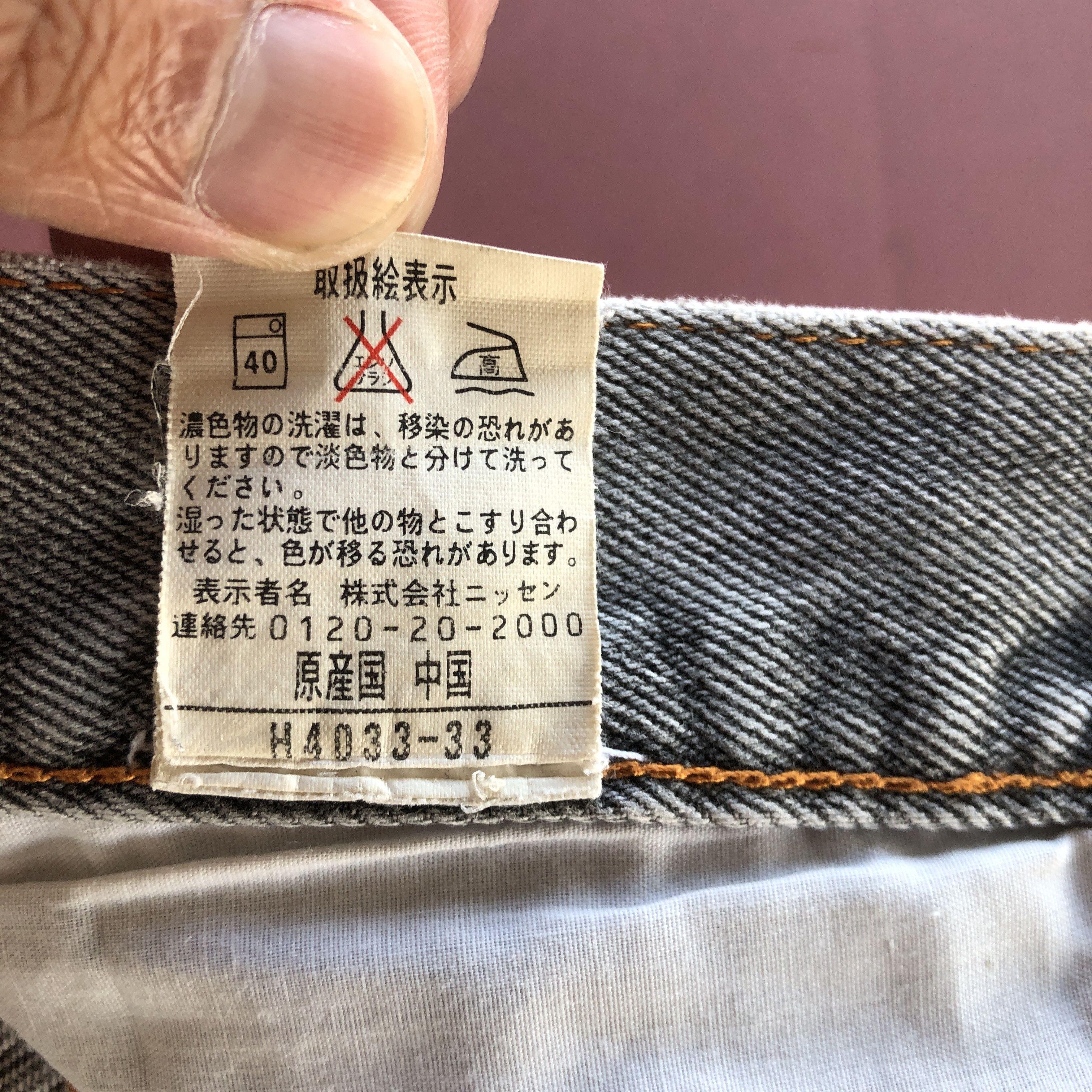 Japanese Brand Vintage Japanese Jeans Ash Grey Denim Amere Pure Pants Size US 30 / EU 46 - 9 Thumbnail