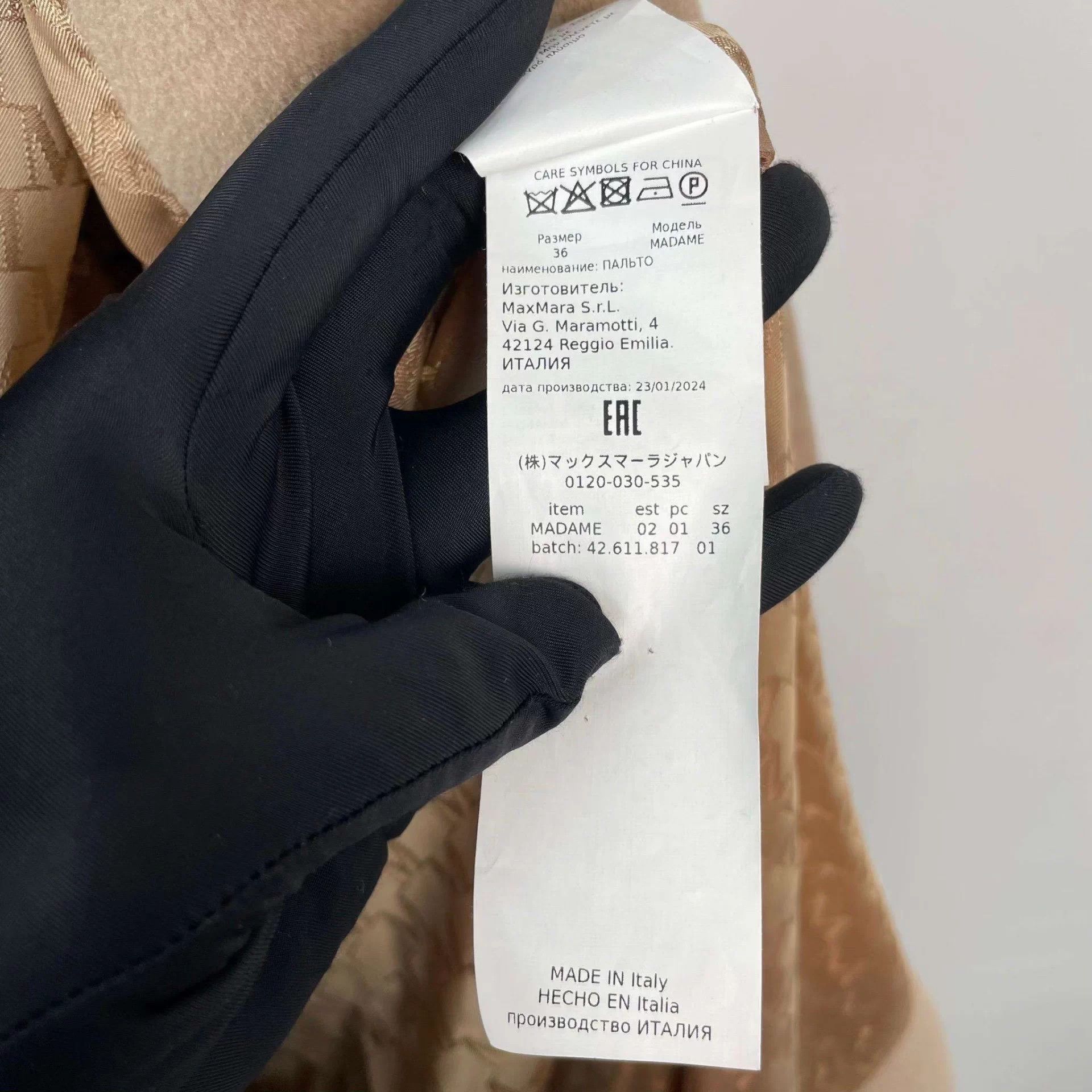 Max Mara MaxMara women's lapel double-breasted taupe coat Size XS / US 0-2 / IT 36-38 - 7 Thumbnail