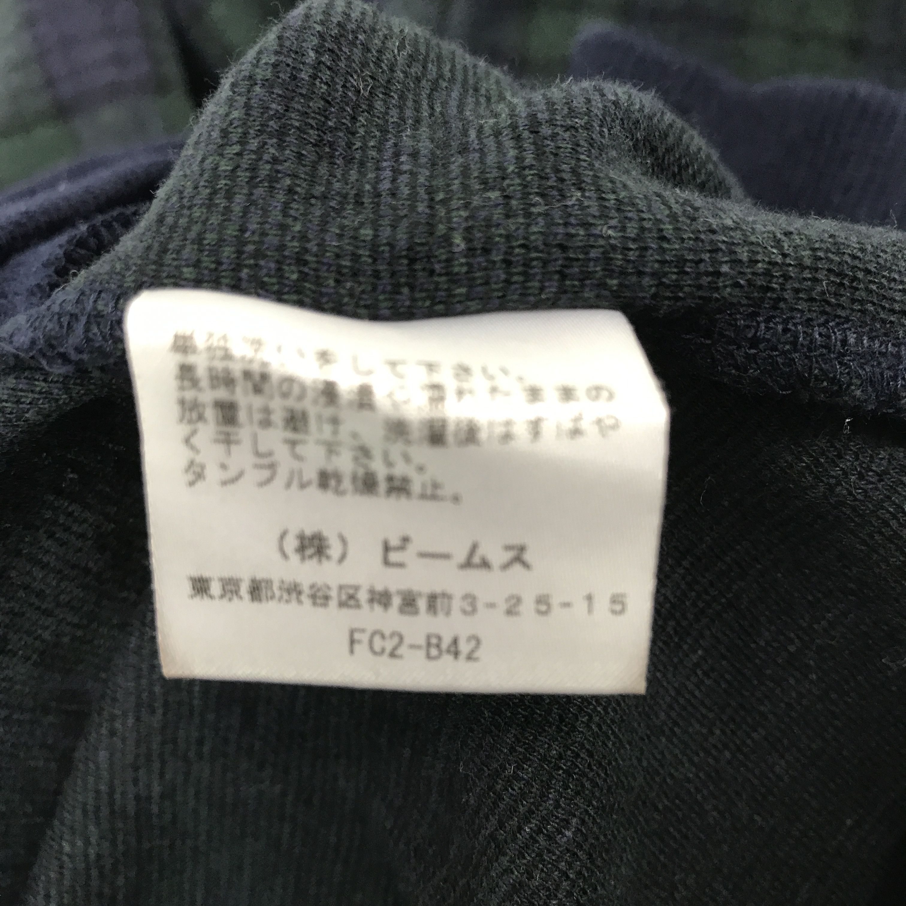 Beams Japan × Vintage Vintage Beams Boy Cardigan Tartan design Jacket Size US S / EU 44-46 / 1 - 13 Thumbnail