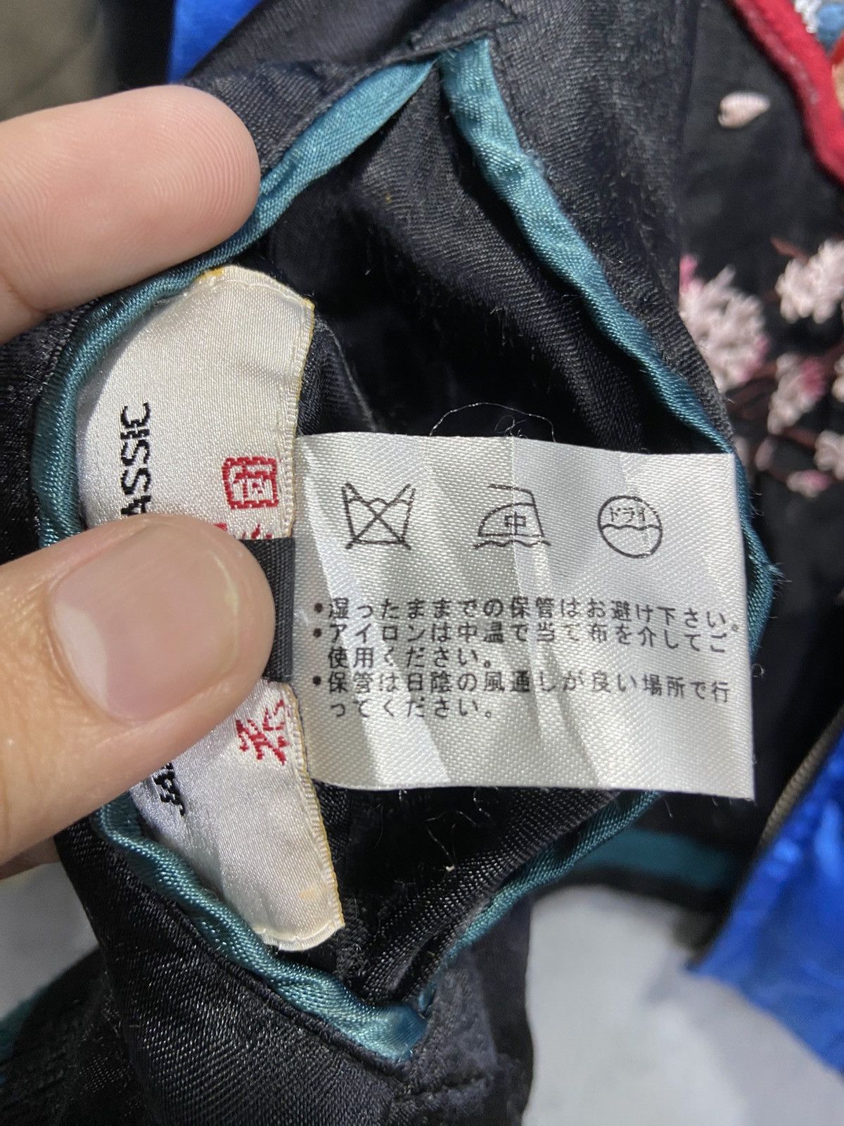 Japanese Brand Japanese classic script Silk Reversible Sukajan Koi Size US M / EU 48-50 / 2 - 17 Thumbnail