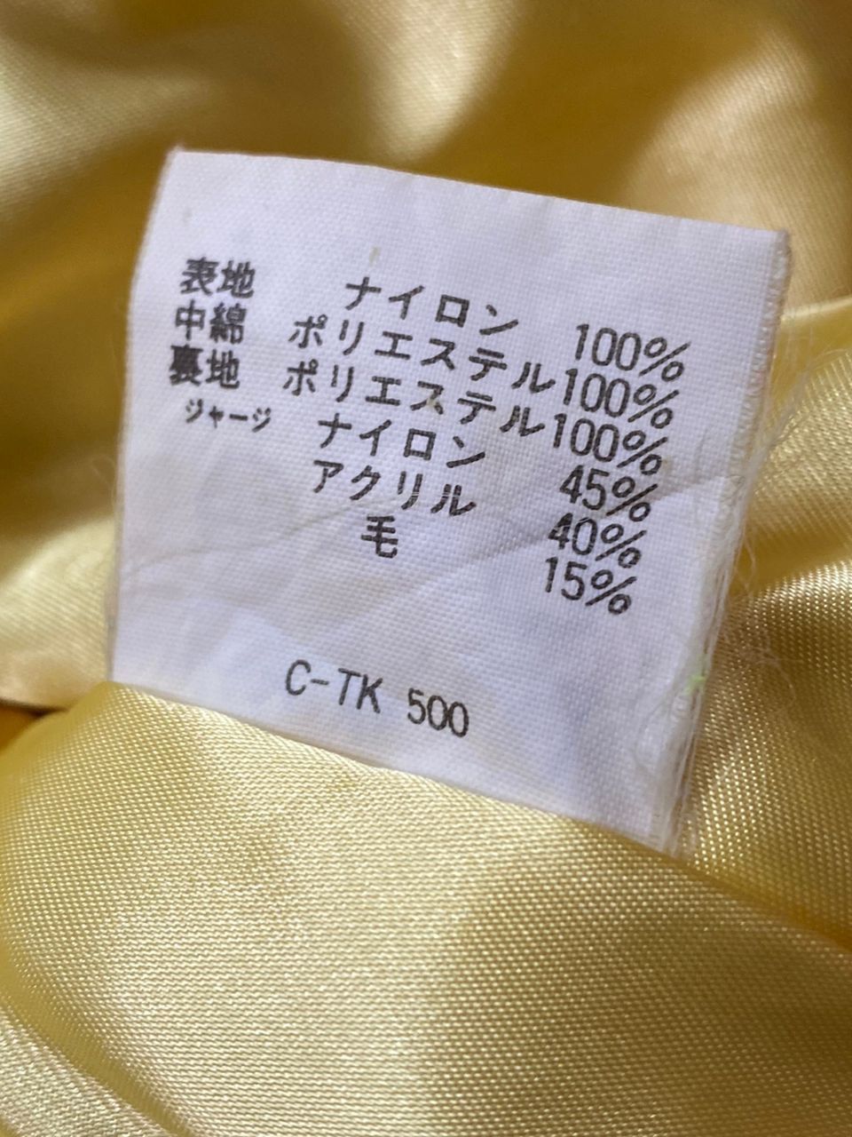 Issey Miyake Nankai Multipocket Bomber Jacket Size US L / EU 52-54 / 3 - 22 Thumbnail