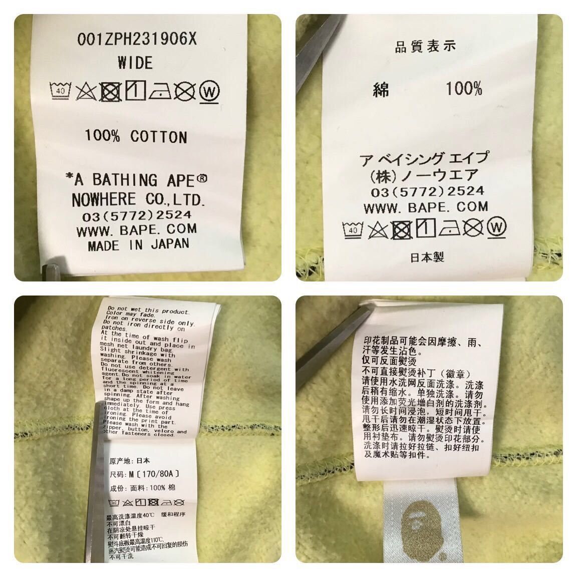 Bape BAPE × UNKLE ABC camo Shark full zip hoodie a bathing ape Size US M / EU 48-50 / 2 - 9 Thumbnail