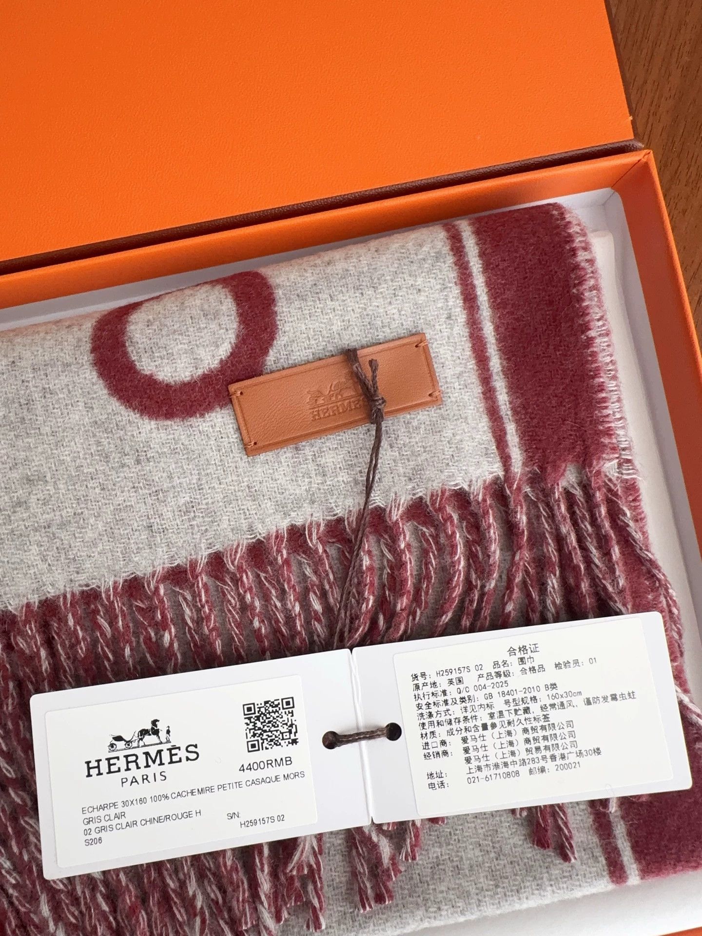 Hermes Hermes Casaque Mors cashmere light gray/Hermes red 30x160cm Size ONE SIZE - 4 Thumbnail