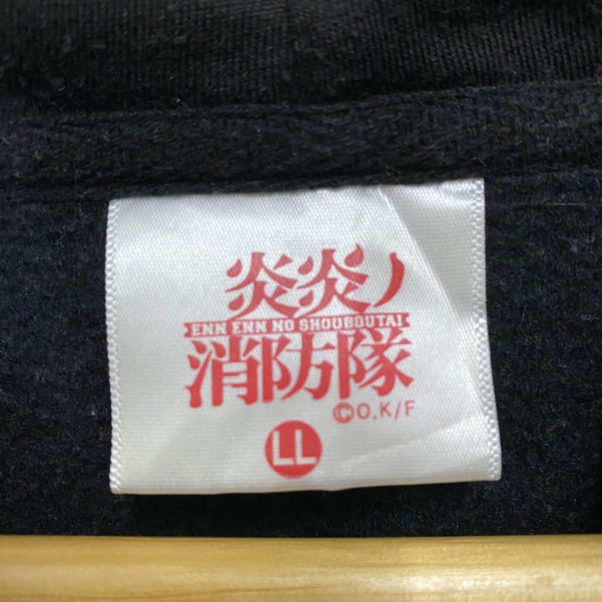 Anime × Japanese Brand ENN ENN NO SHOUBOUTAI MANGGA SERIES BIG LOGO PULLOVER HOODIE Size US M / EU 48-50 / 2 - 11 Thumbnail