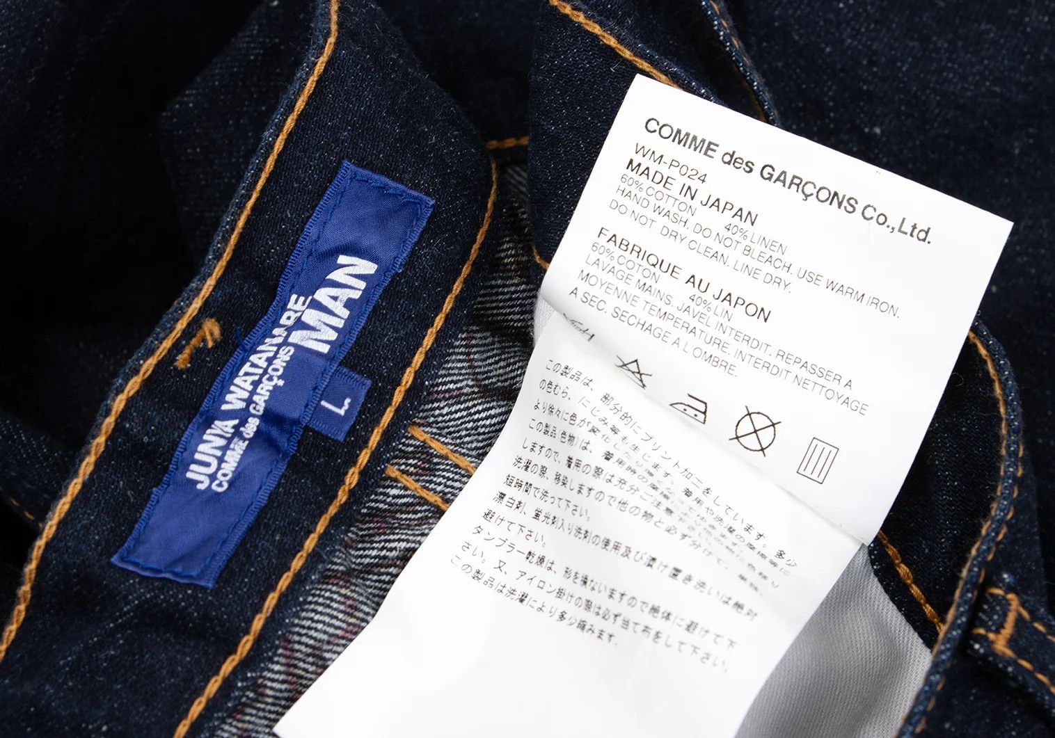 Junya Watanabe Indigo Straight Denim with Graffiti Print L Size Size US 38 / EU 54 - 12 Thumbnail