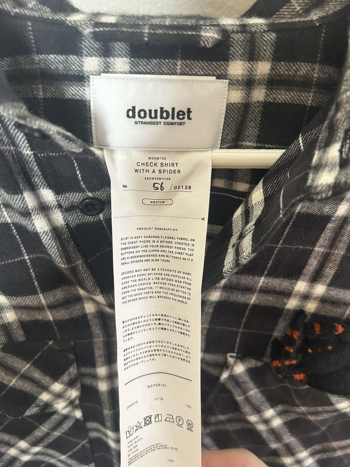 Doublet 1/139 Spider Flannel Grail Size US M / EU 48-50 / 2 - 5 Thumbnail
