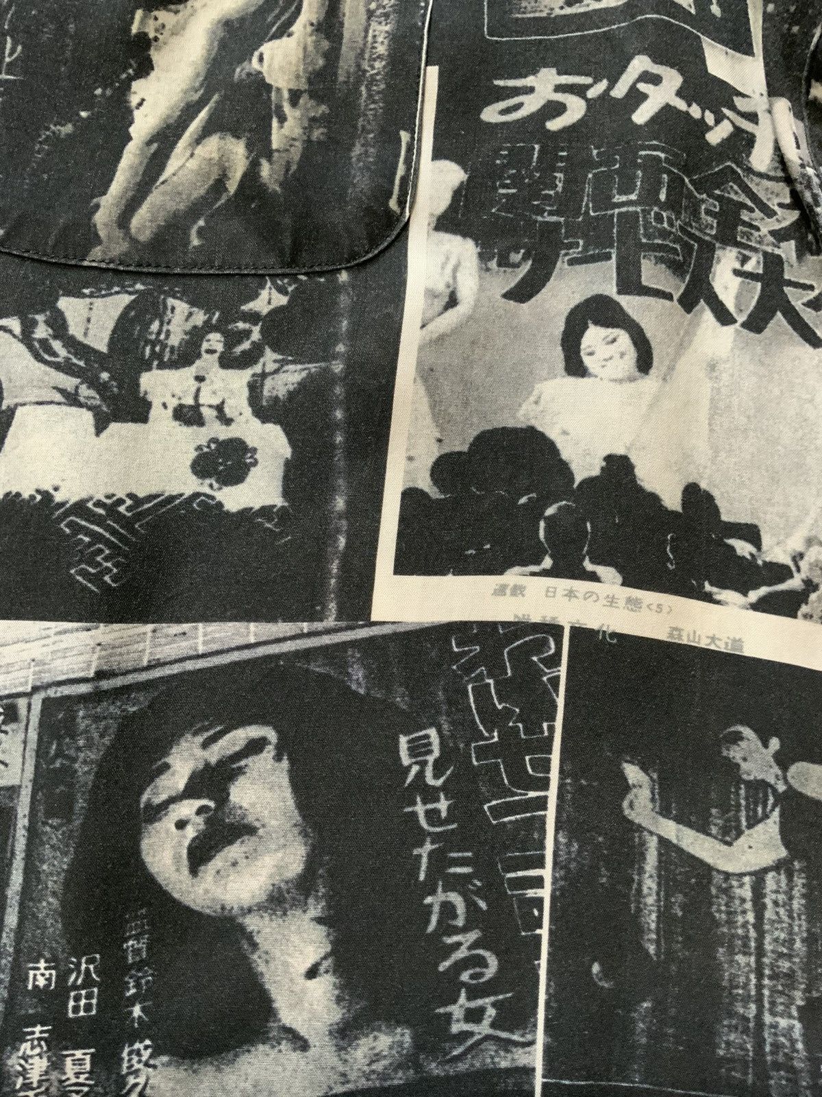 Wacko Maria Wacko Maria X The Guilty Parties Daido Moriyama Button Shirt Size US S / EU 44-46 / 1 - 8 Thumbnail