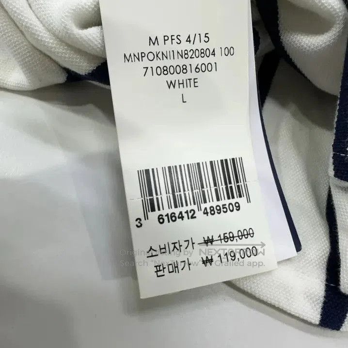Polo Ralph Lauren Polo Ralph Lauren Striped Short. Size US L / EU 52-54 / 3 - 5 Thumbnail