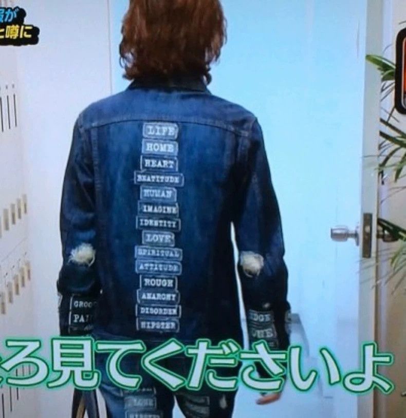 Number (N)ine Number (N)ine Sload Denim Jacket Coat 02SS 2503-Nextarrow Size US L / EU 52-54 / 3 - 9 Thumbnail