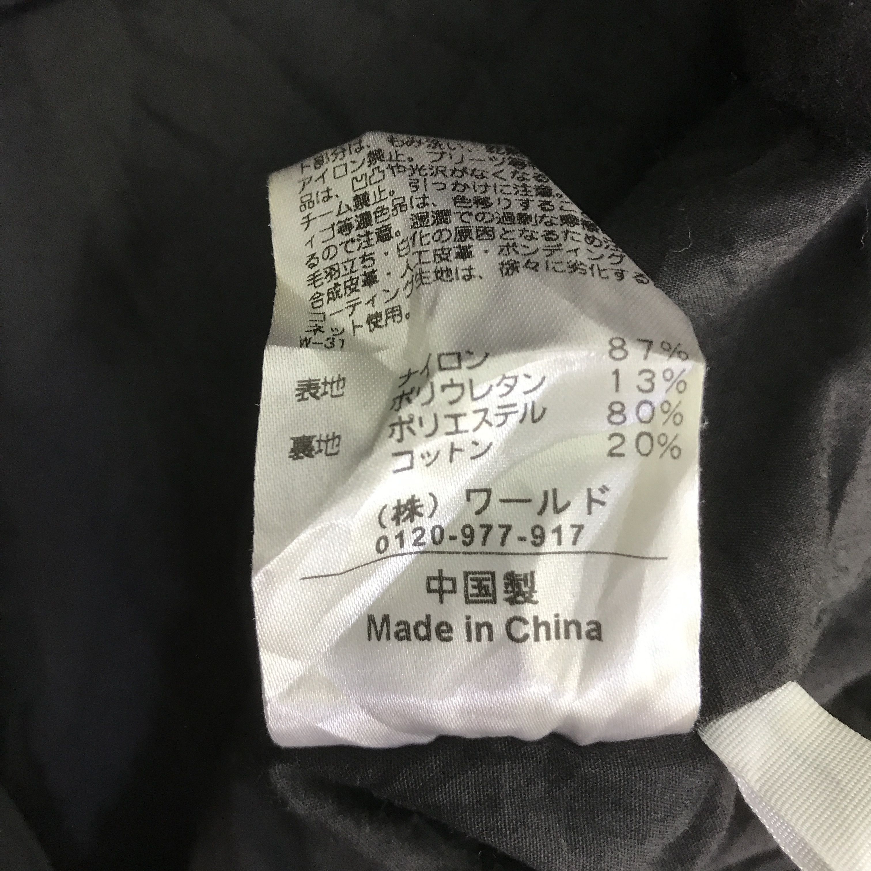 Japanese Brand OPAQUE.CLIP TACTICAL VEST K111B9 Size US M / EU 48-50 / 2 - 8 Thumbnail