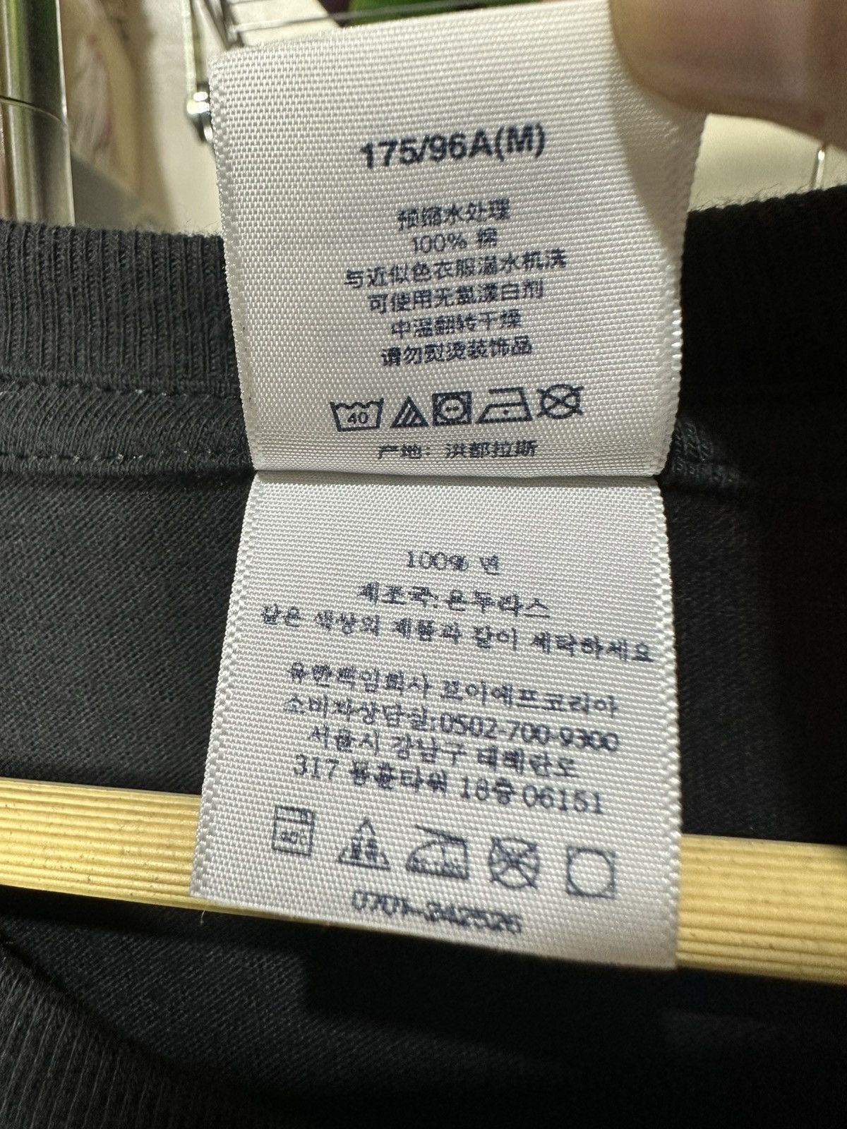 Supreme Tyler The Creator Supreme BLACK Size US M / EU 48-50 / 2 - 6 Thumbnail