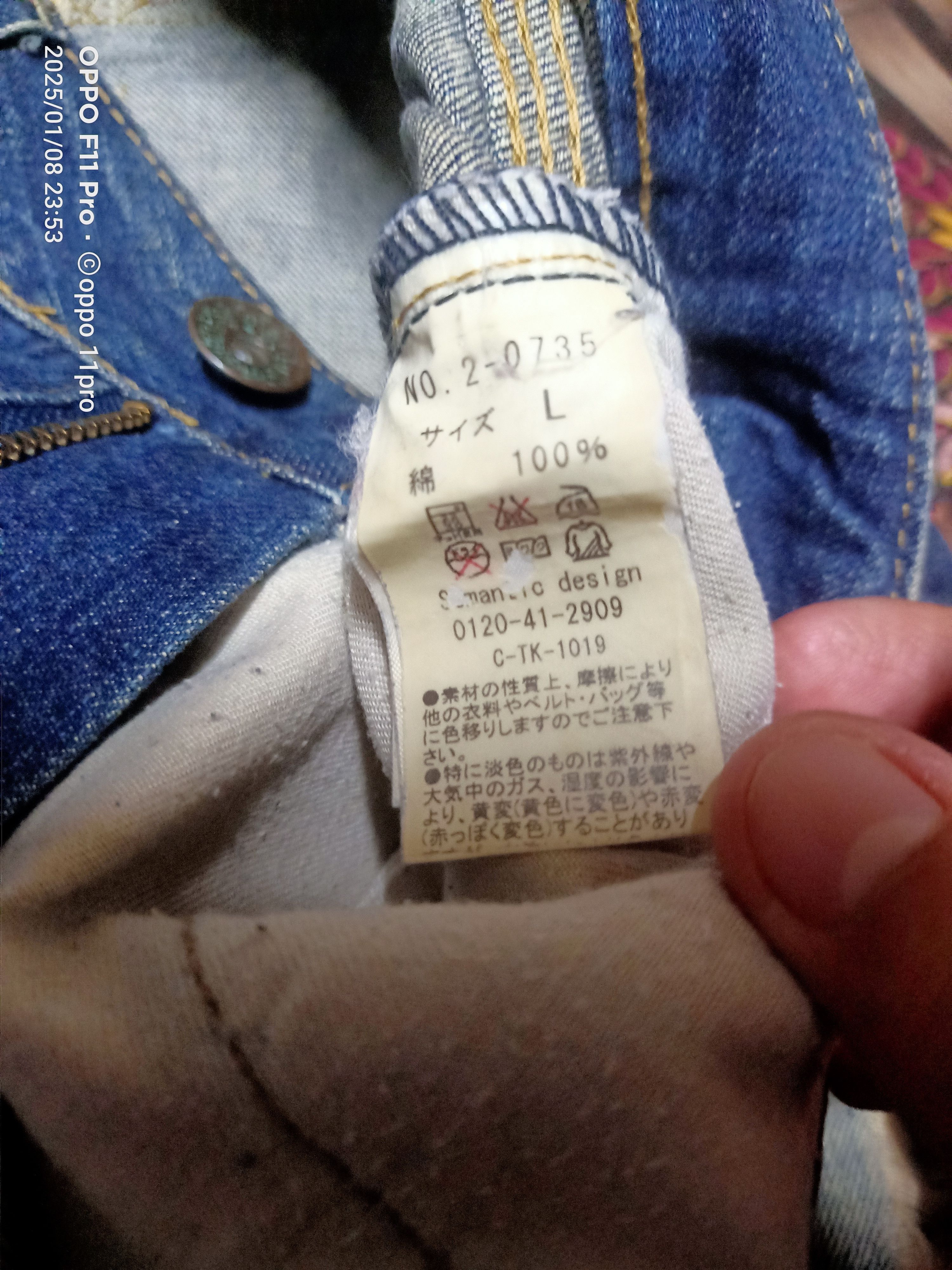 If Six Was Nine × Japanese Brand × semanticdesign Semantic Design Distressdenim flare Size US 33 - 4 Thumbnail