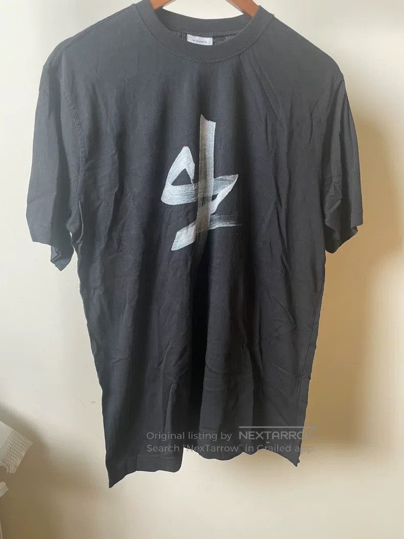 Vetements Vetements Cow Letter Printed T-Shirt Size US M / EU 48-50 / 2 - 1 Thumbnail