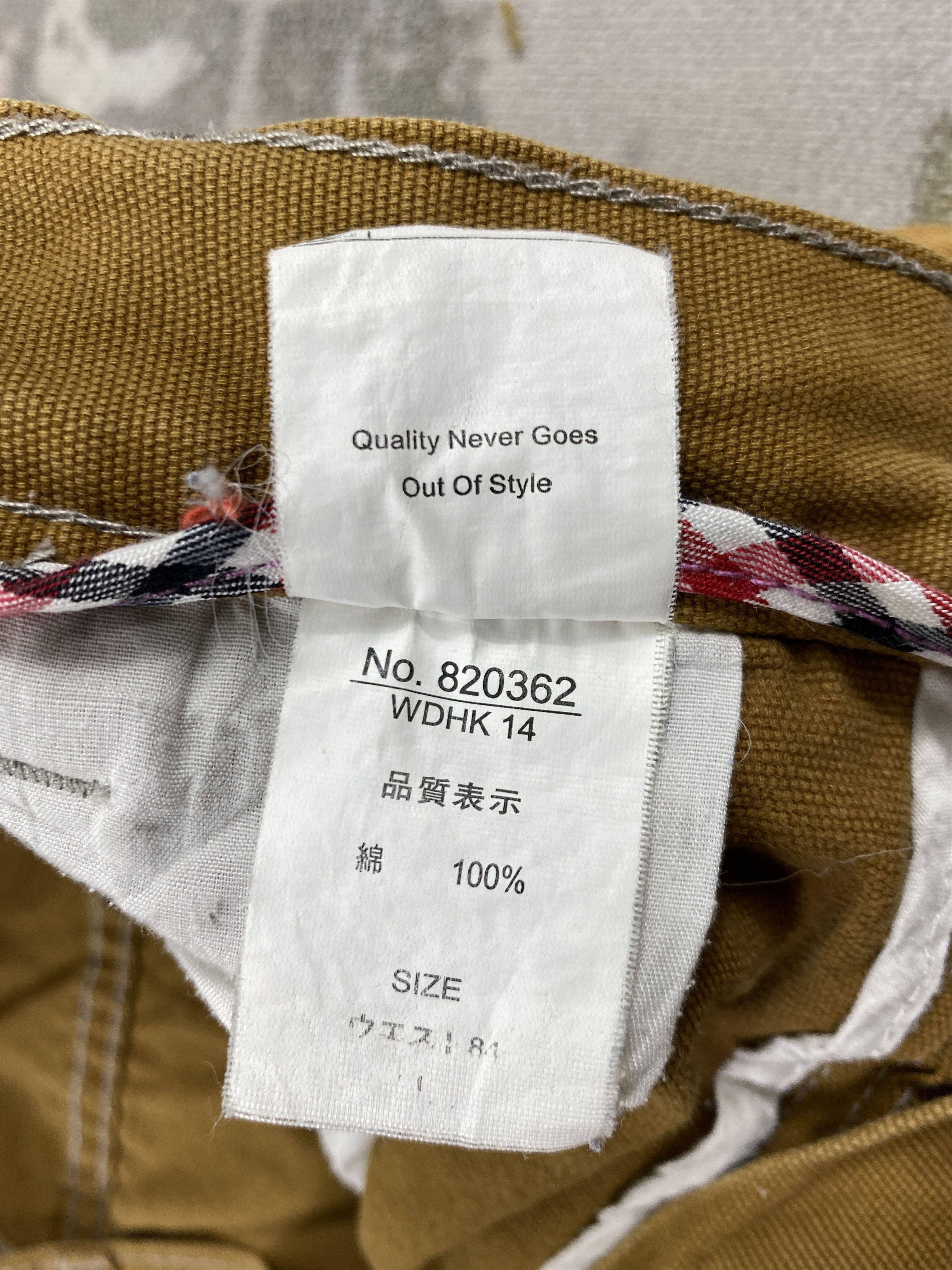 Japanese Brand Jungle Storm Carpenter Cargo Pants -CP311 Size US 32 / EU 48 - 8 Thumbnail