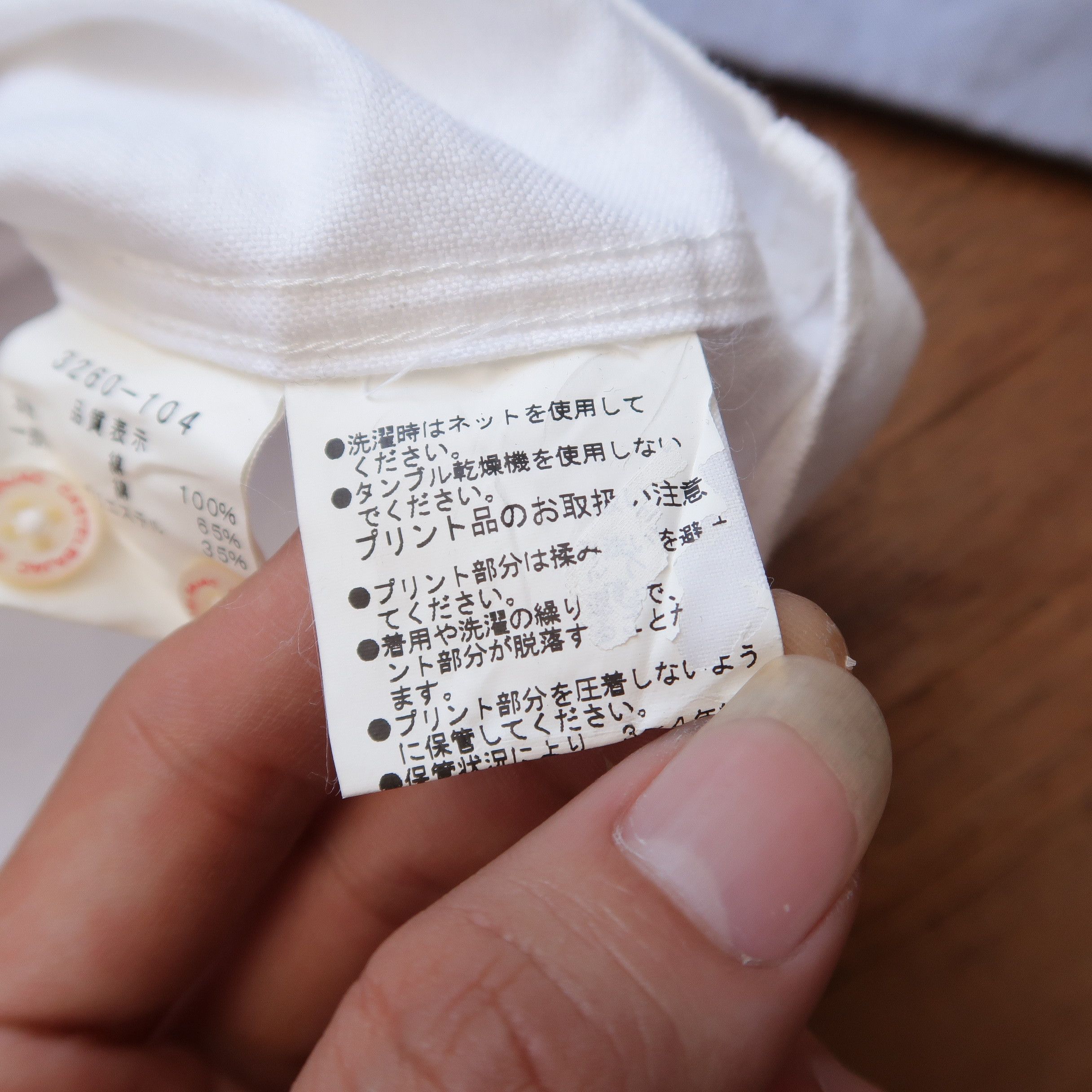 Japanese Brand 2000s JC De Castelbajac Poem Shirt Western Size US M / EU 48-50 / 2 - 17 Thumbnail