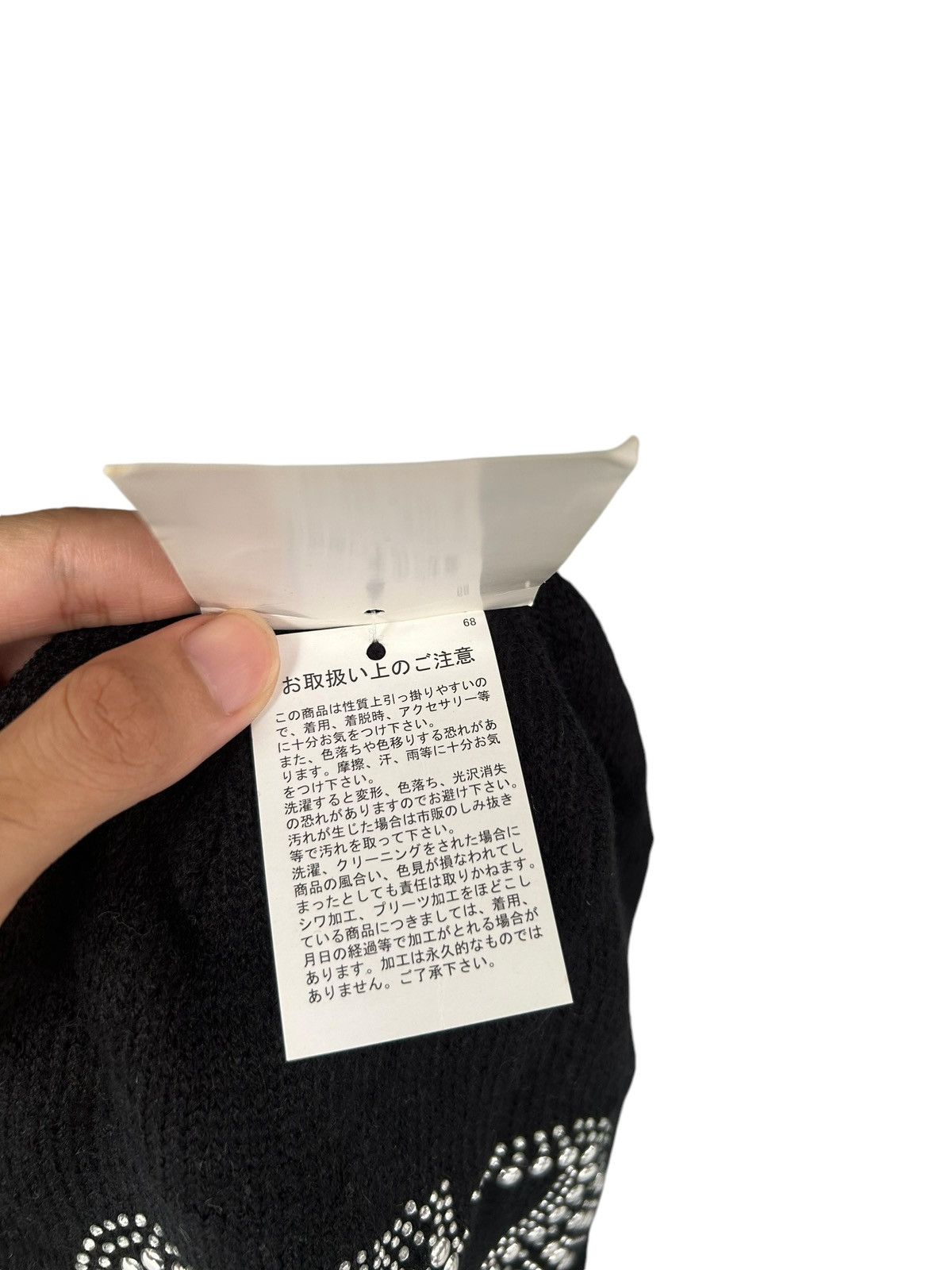 Japanese Brand × Kapital × Vintage Japanese Punk Bondage Style Beanie Hats 🎌☠️☠️ Size ONE SIZE - 7 Thumbnail