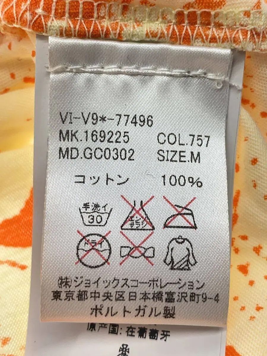 Vivienne Westwood Orb Brave New World Tee Size US M / EU 48-50 / 2 - 5 Thumbnail
