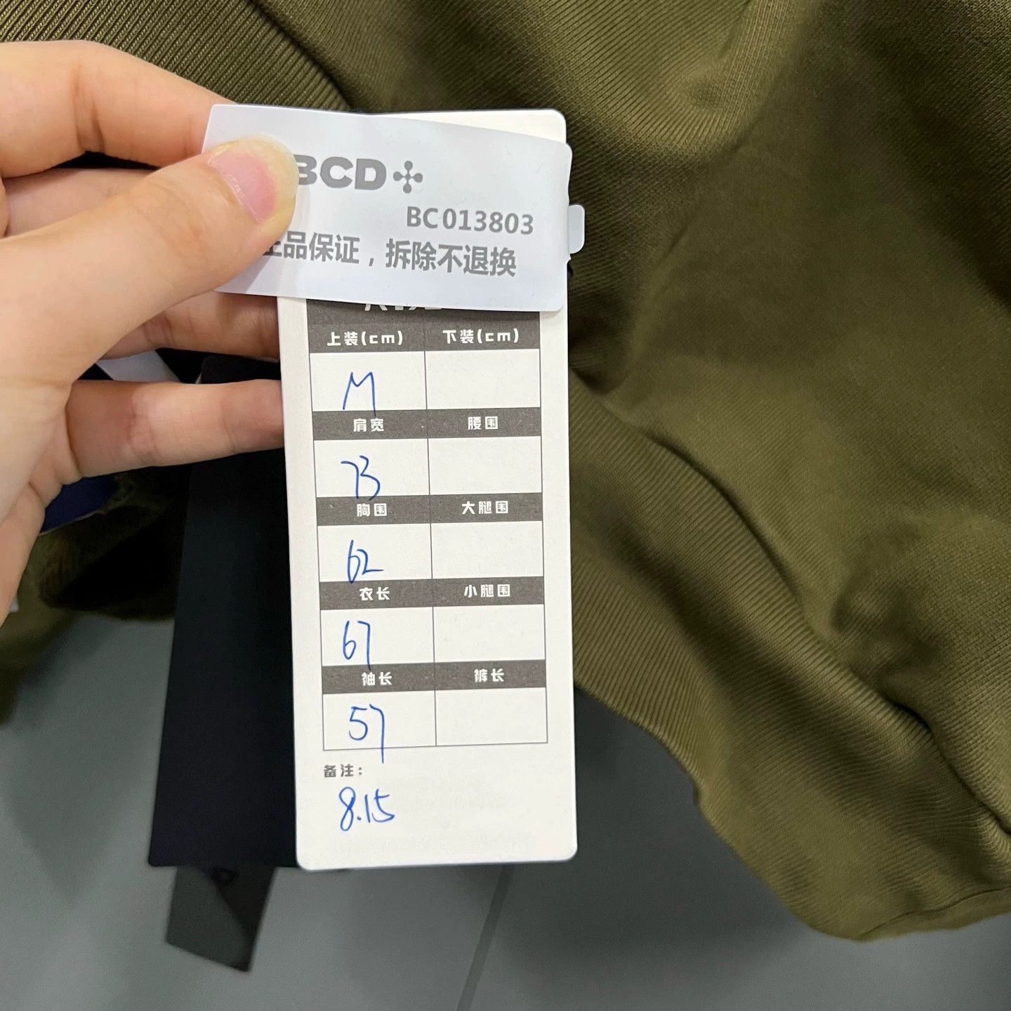 Louis Vuitton louis vuitton military green logo sweatshirt Size US M / EU 48-50 / 2 - 6 Thumbnail