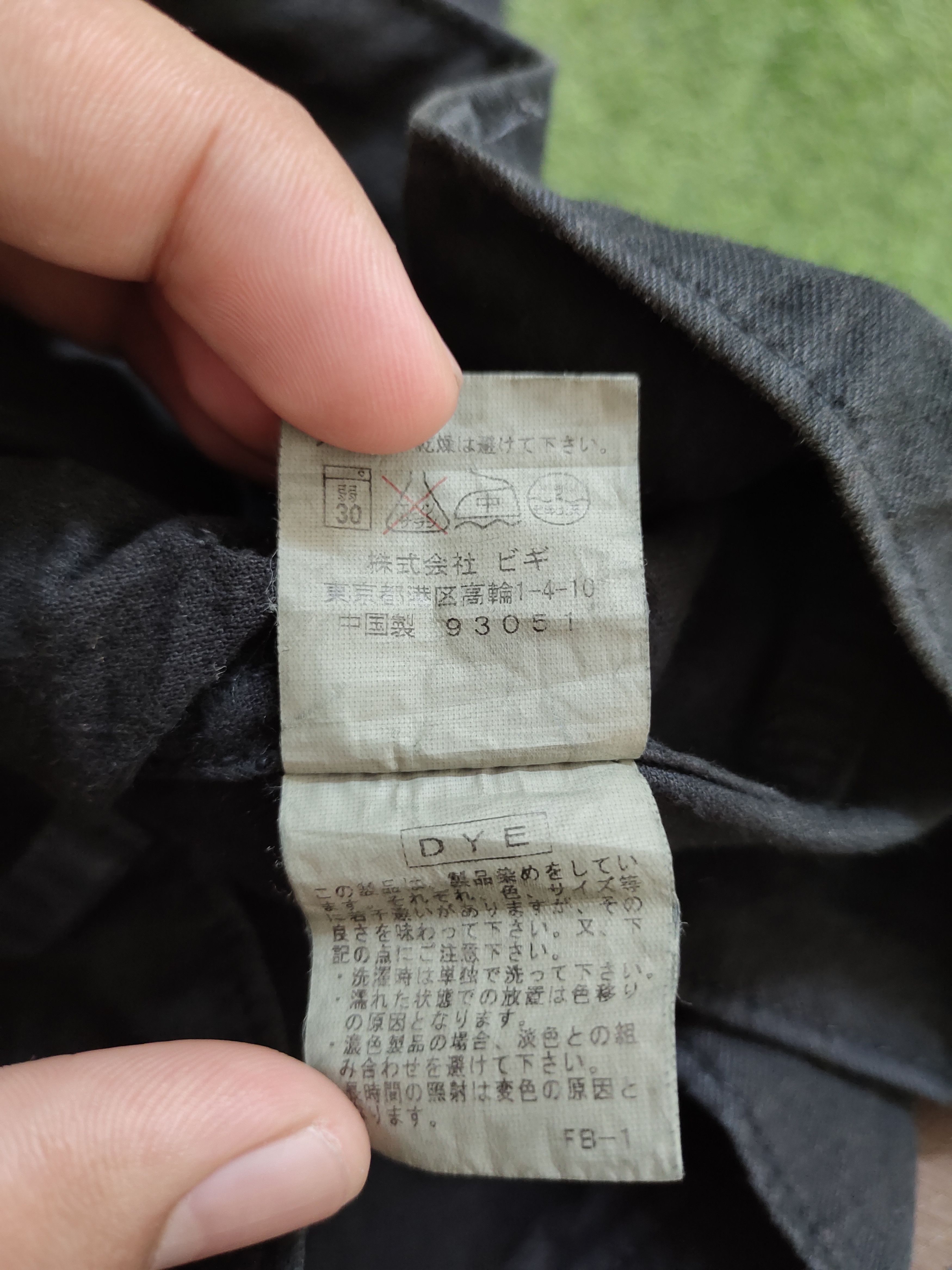 Le Grande Bleu (L.G.B.) Loose Flare Frapbois Dyed Black Fatigue Pants Size US 34 / EU 50 - 22 Thumbnail