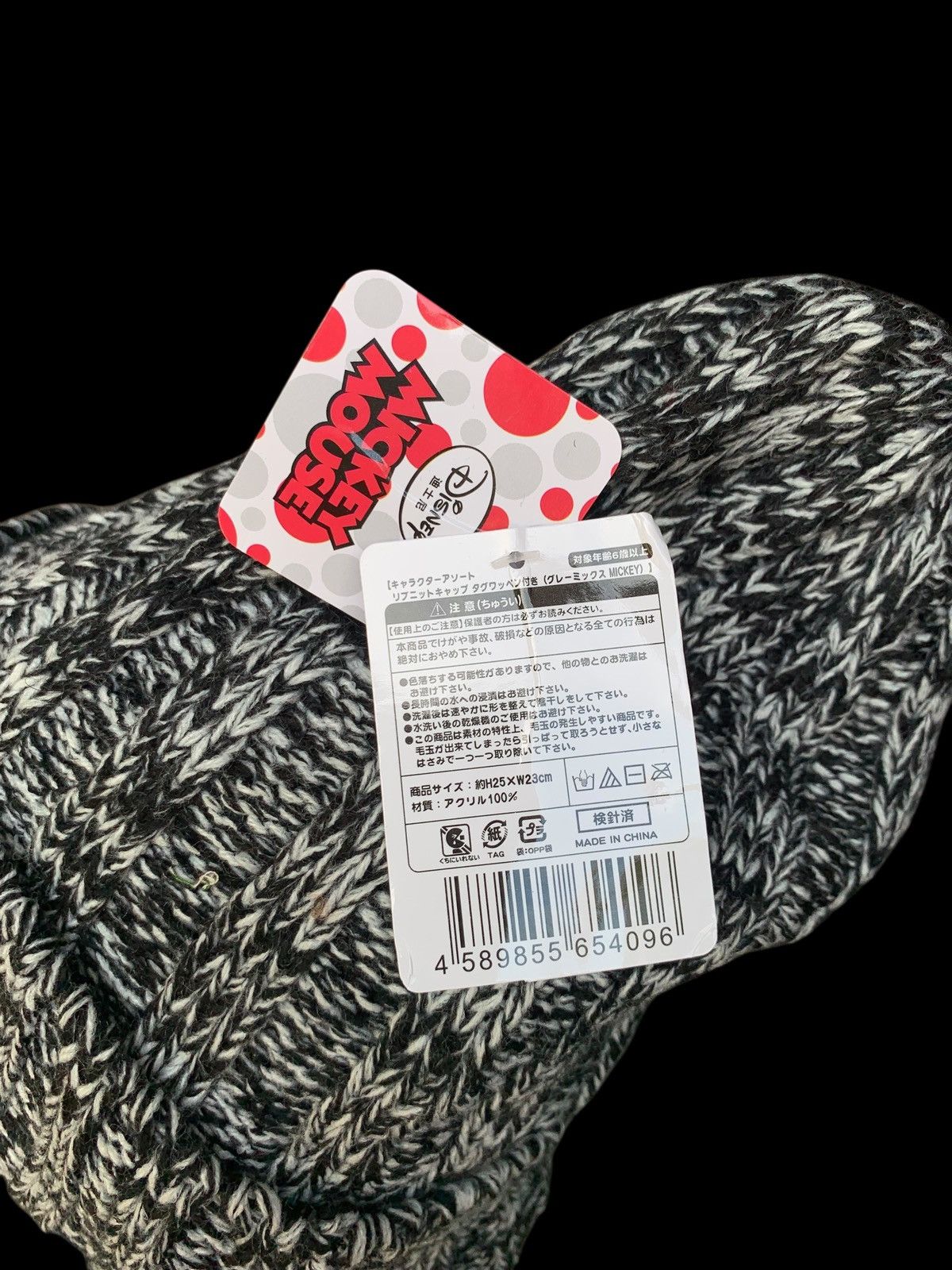 Japanese Brand × Kapital × Vintage Crochet Knitt Beanie japanese Style By Mickie Mouse Size ONE SIZE - 5 Thumbnail