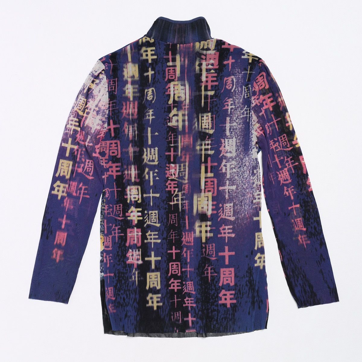 Vivienne Tam Vintage Archive Mesh Top Chinese Kanji Rare