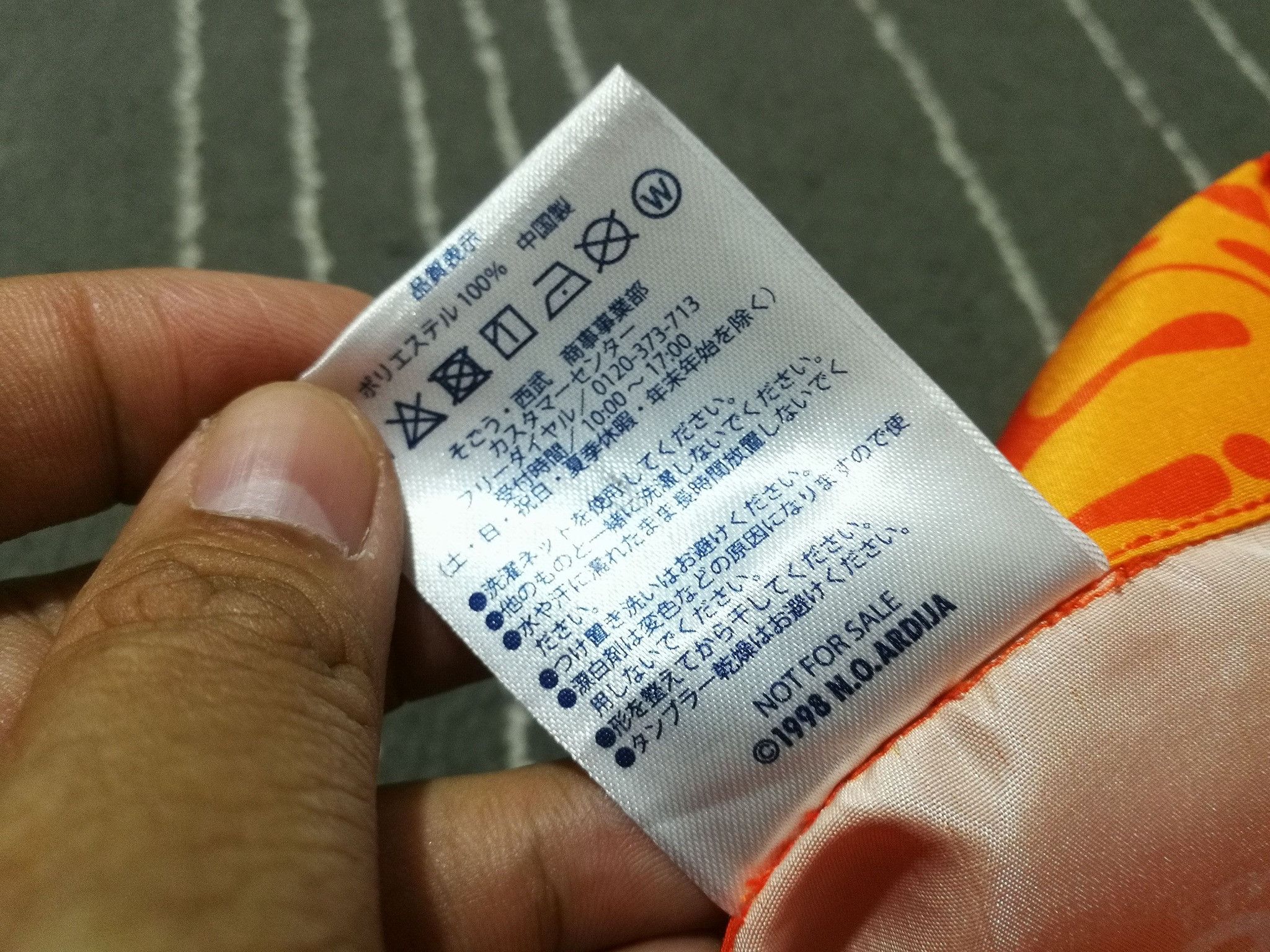 Japanese Brand OMIYA ARDIJA 1998 X NTT docomo M 2070 Size US M / EU 48-50 / 2 - 6 Thumbnail