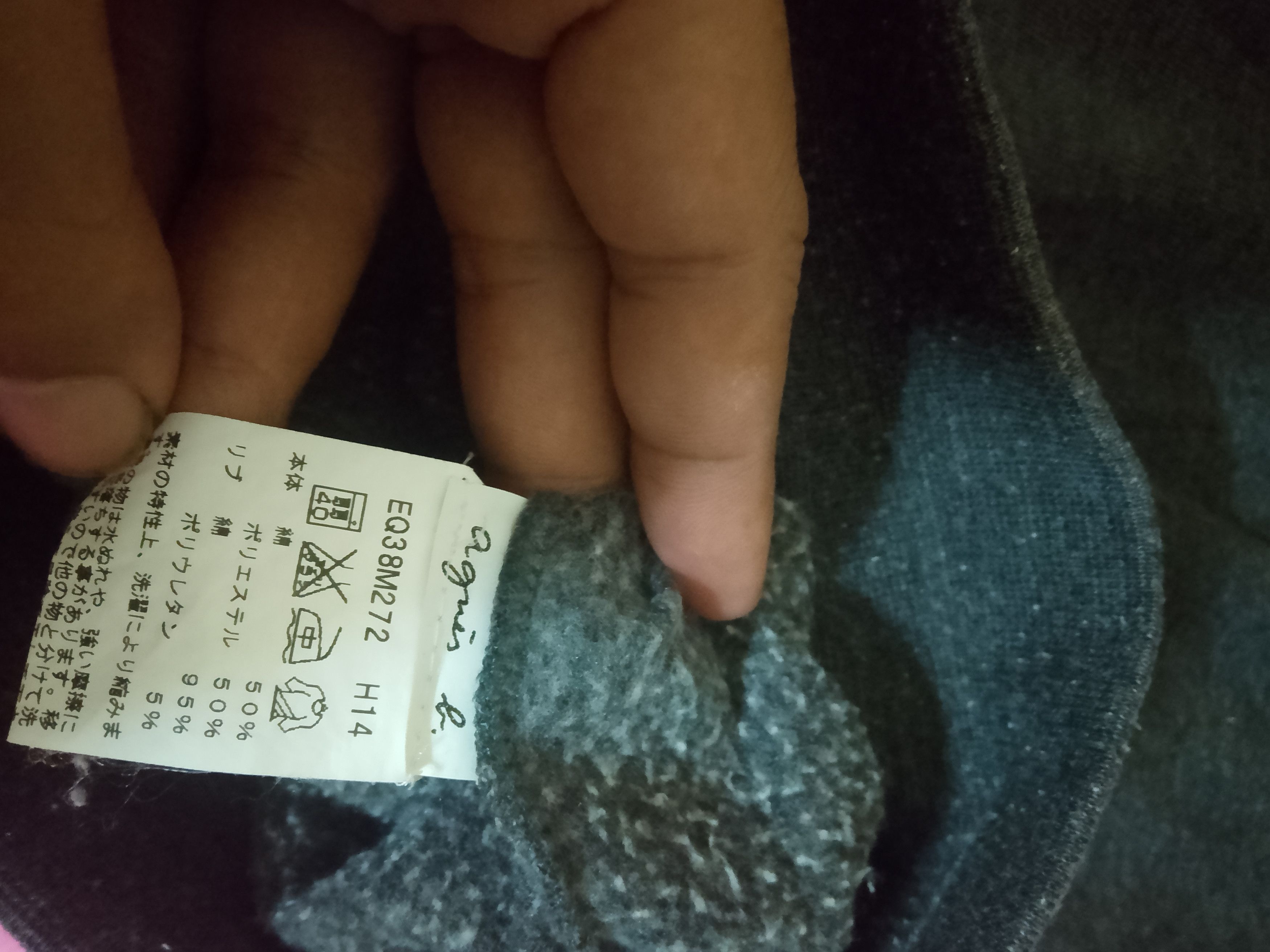 agnes b. Agnes b.Sweatshirts Size US L / EU 52-54 / 3 - 6 Thumbnail