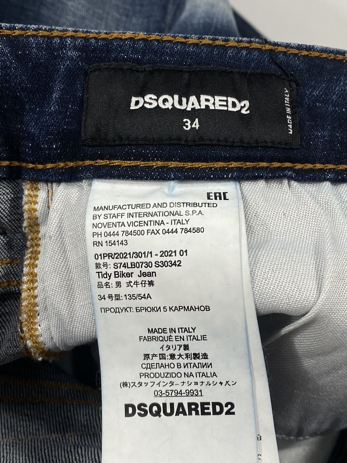 Dsquared2 🔥LASTDROP🔥 Dsquared D2 Tidy Biker Jeans Denim Painted Pants Size 24" / US 00 / IT 34 - 13 Thumbnail