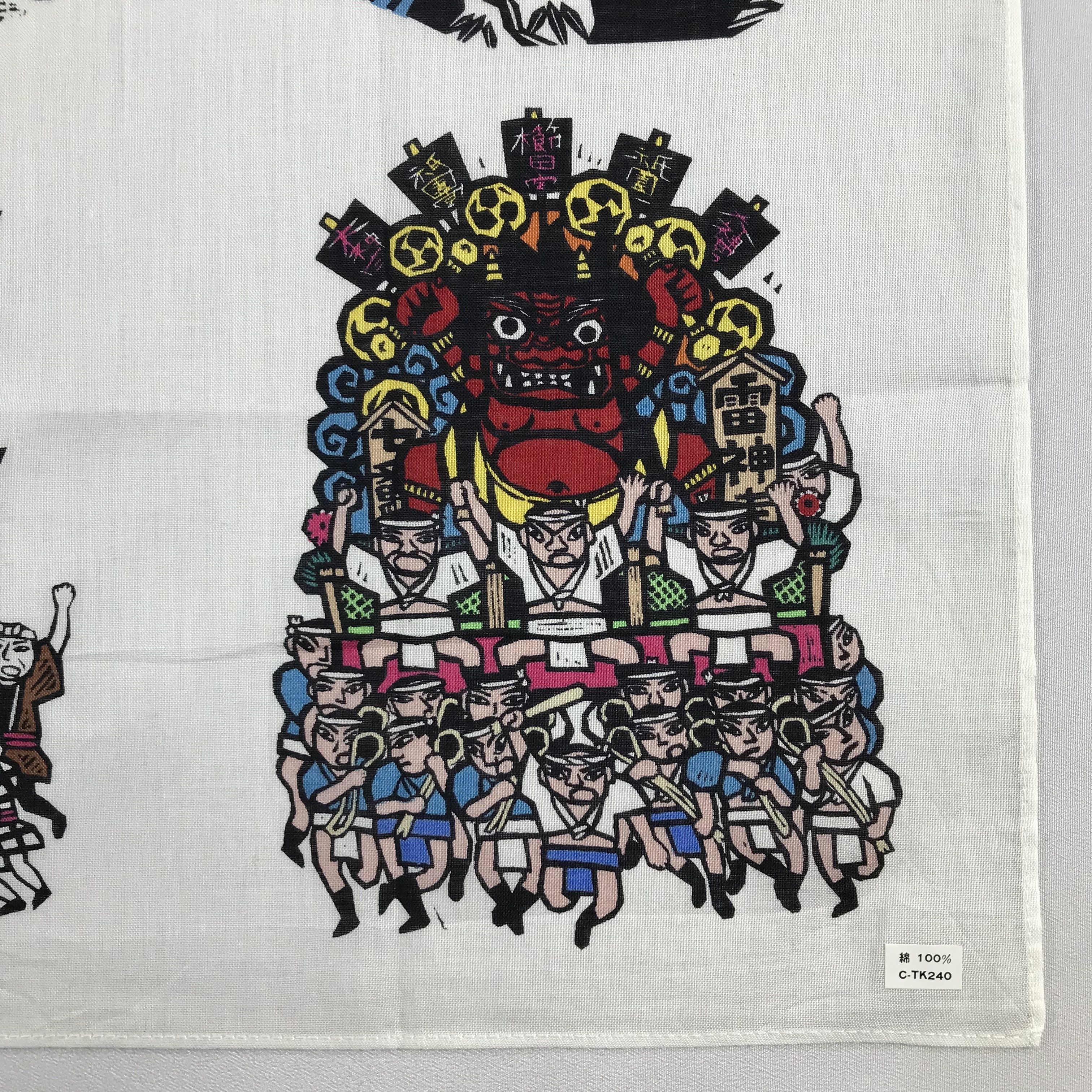 Japanese Brand Vintage Japanese Handkerchief / Bandana / Neckerchief C630 Size ONE SIZE - 5 Thumbnail
