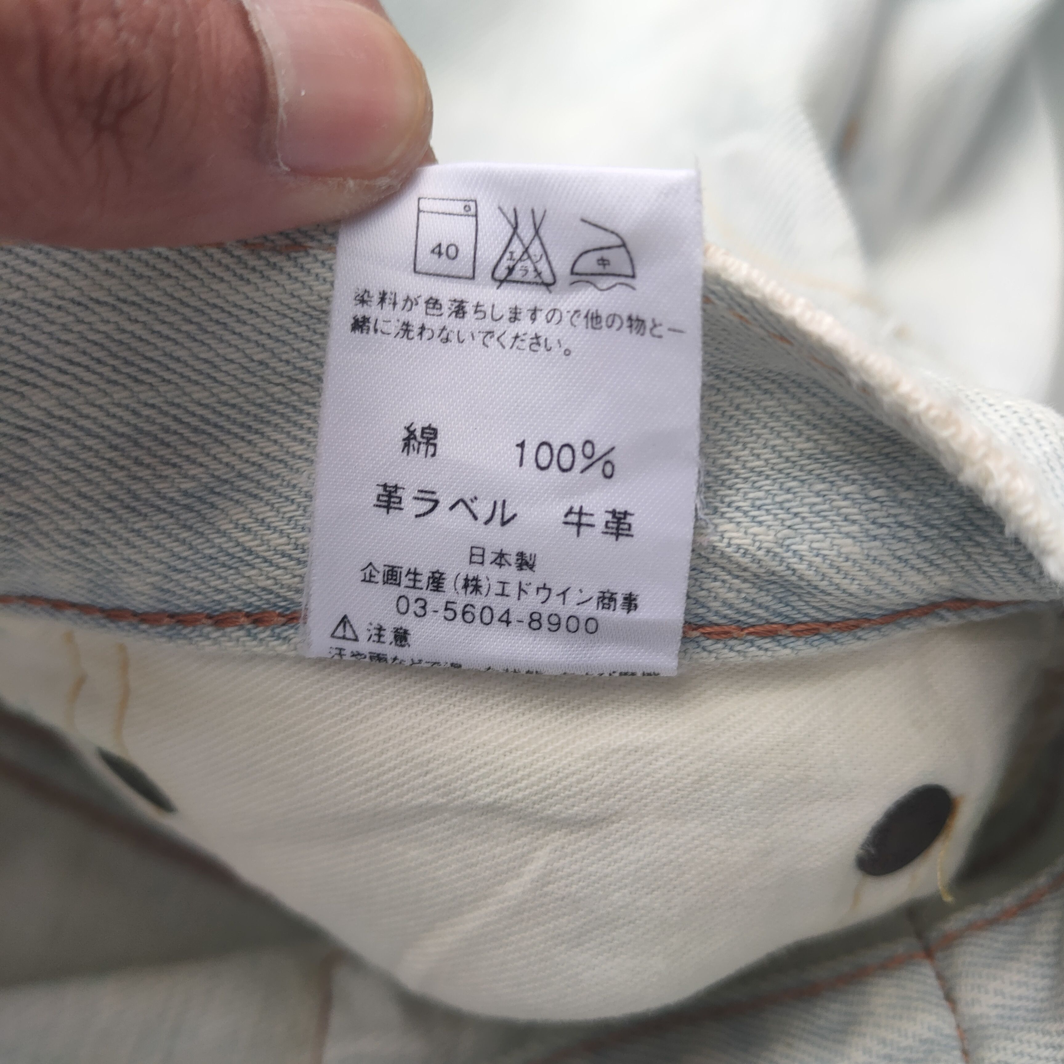 Edwin × Jean × Vintage VINTAGE EDWIN FADED LIGHT BLUE ORANGE TAG JEAN DENIM PANTS Size US 33 - 14 Thumbnail